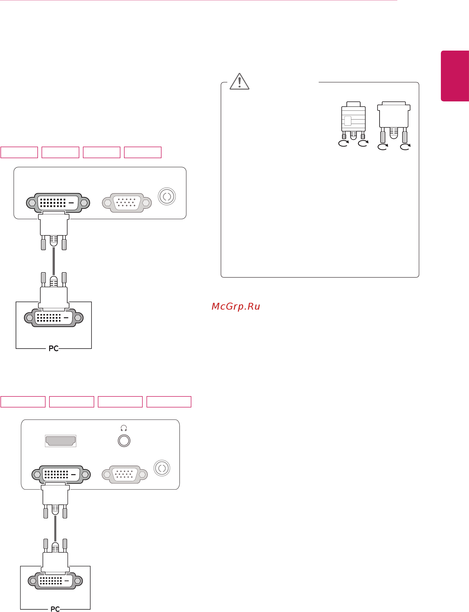 LG E1951S-BN [11/28] Подключение dvi d