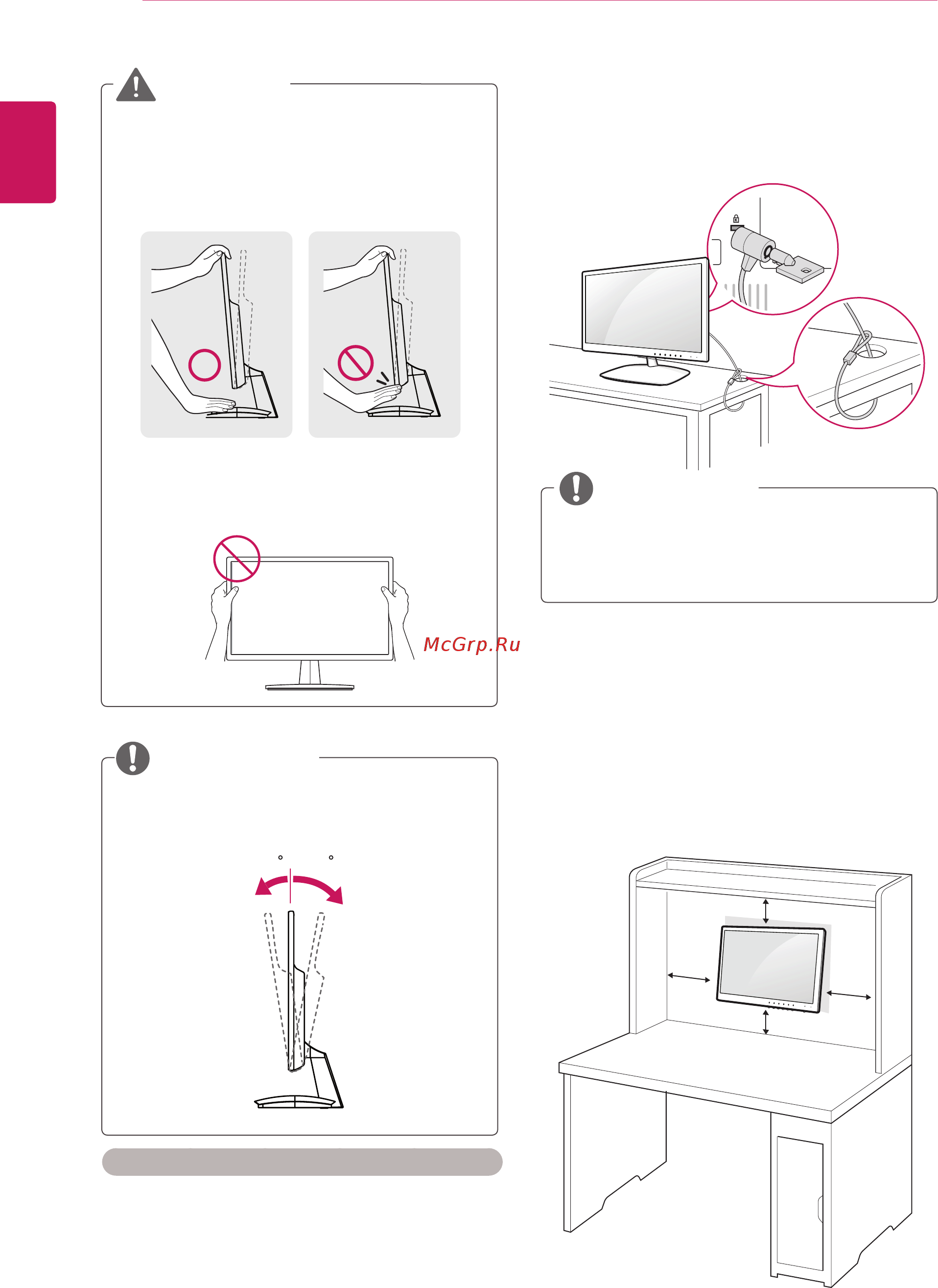 LG E2351T-BN [8/28] Крепление на стене