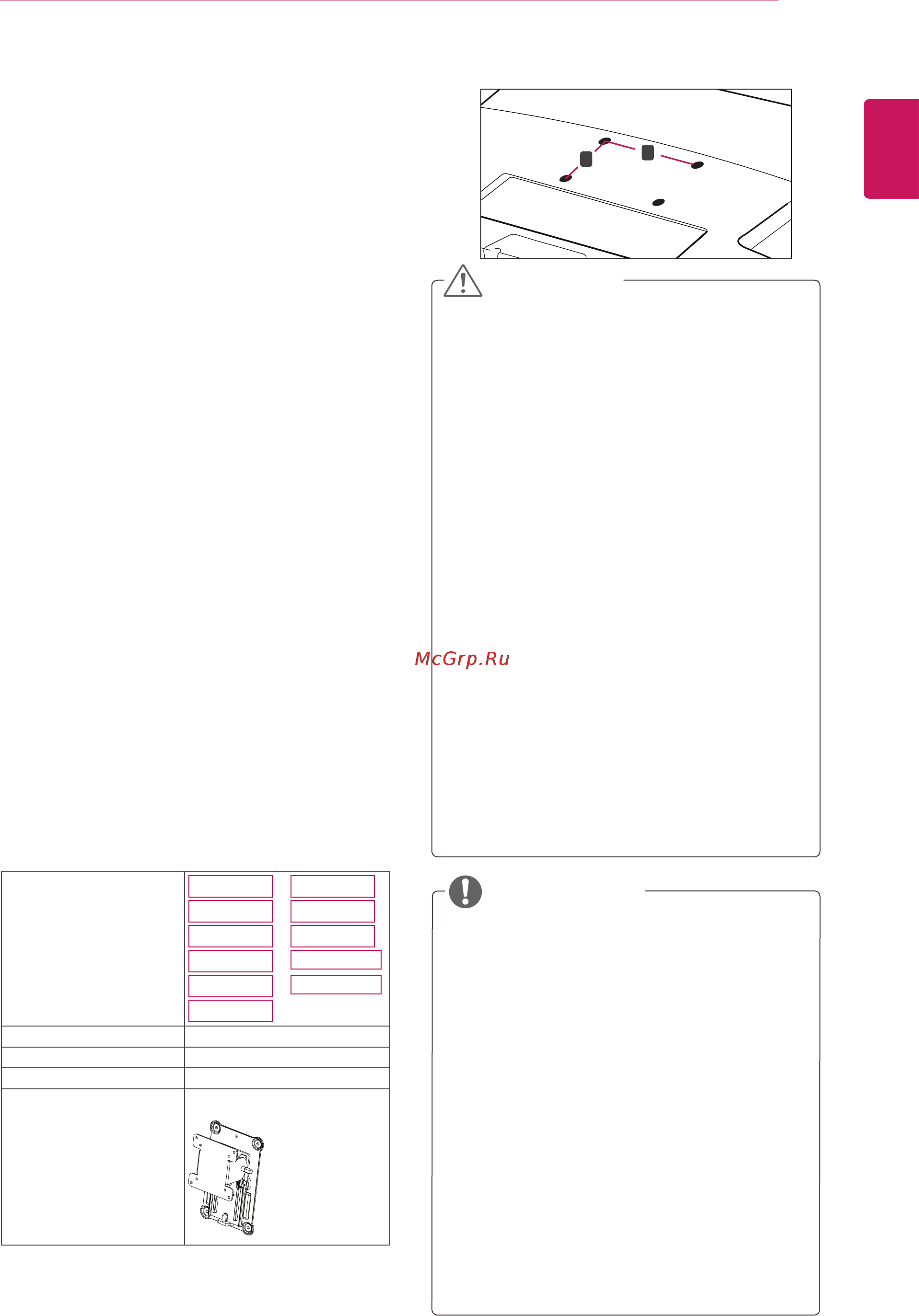 LG E2251VR-BN [9/28] E1951s e2051s e2251s e1951t e2051t e2251t