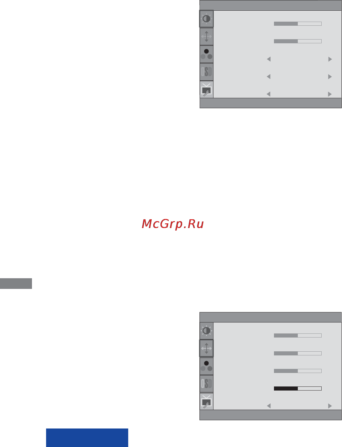 Iiyama PLXB2374HDS-B1 [13/27] Работа с монитором