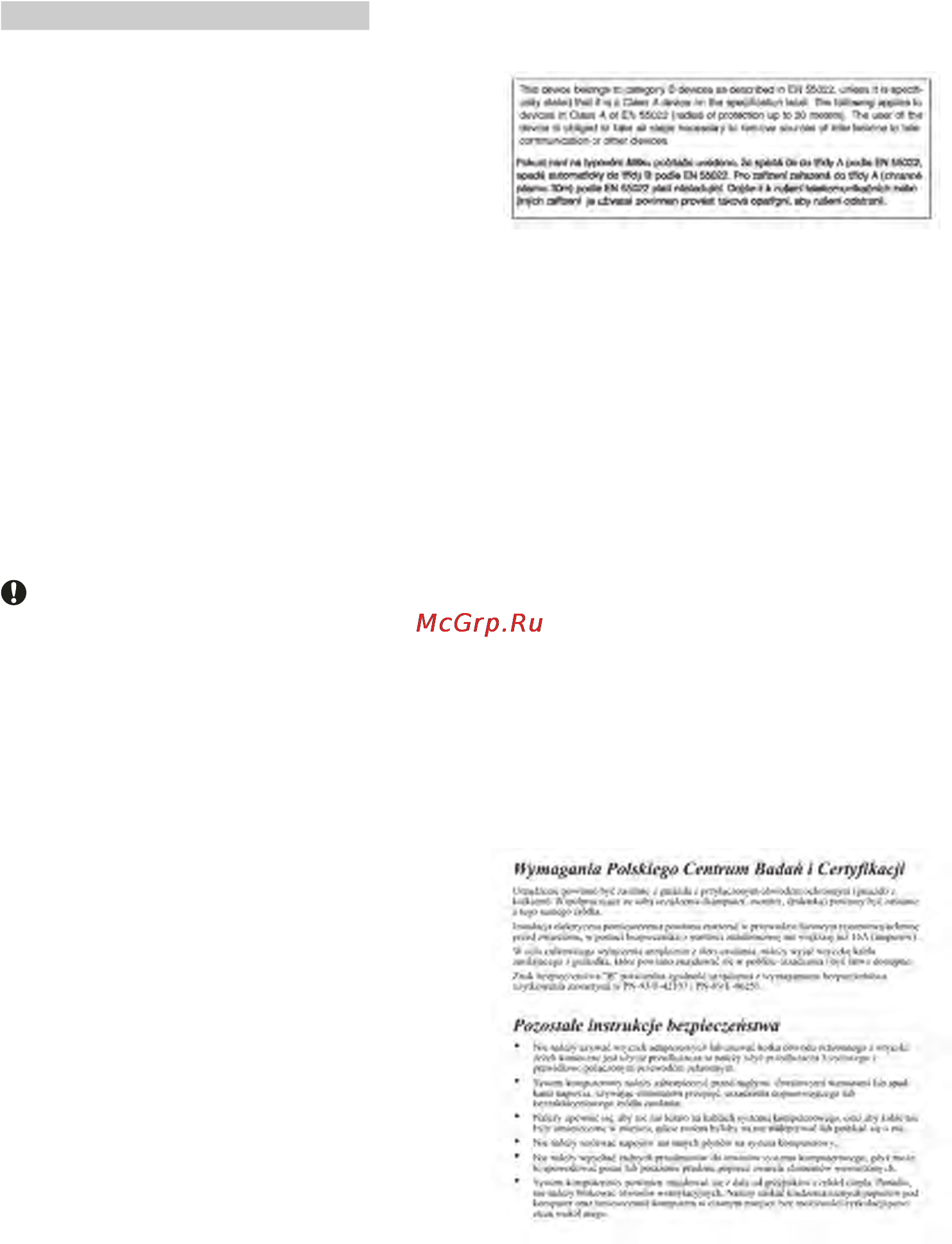 Philips 247E3LHSU Инструкция по эксплуатации онлайн [31/46] 105613