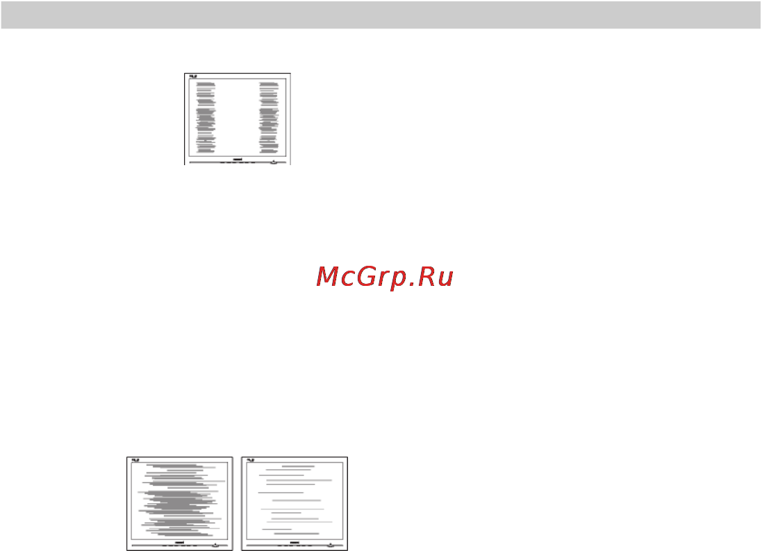 Philips 247E3LSU/01 Инструкция по эксплуатации онлайн [41/46] 63338