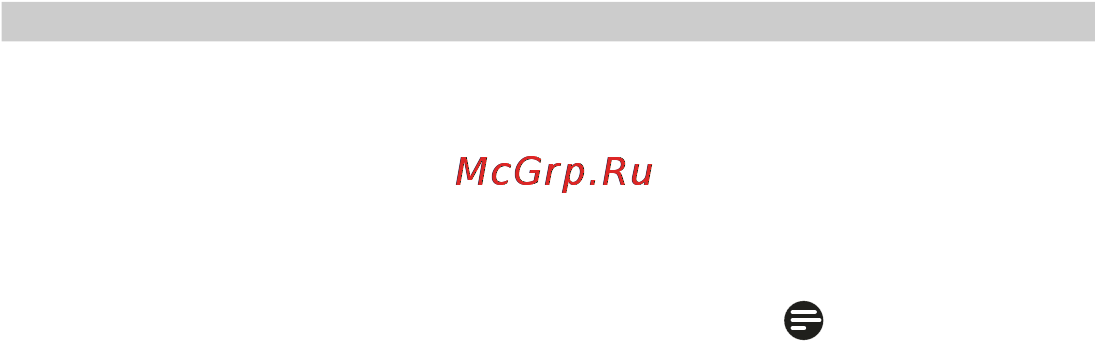 Philips 247E3LSU/01 Инструкция по эксплуатации онлайн [44/46] 63338