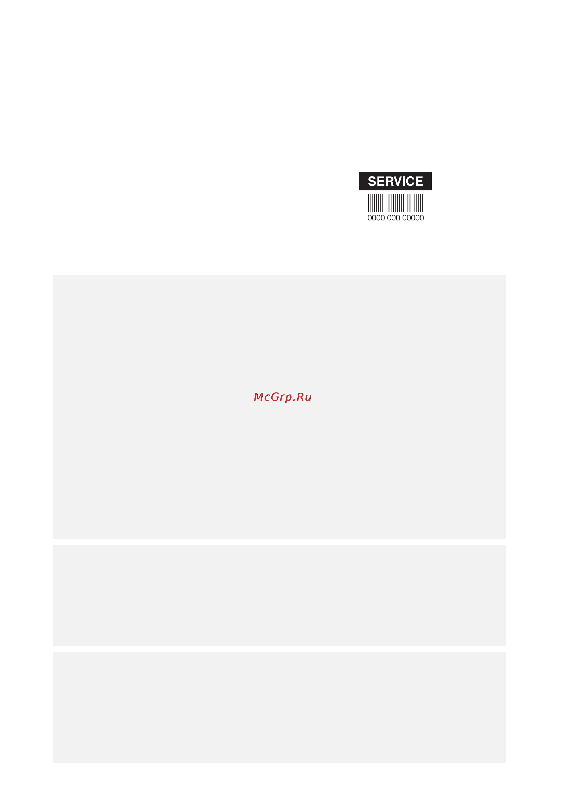 Whirlpool AKR 958 IX [4/4] Сервисная служба