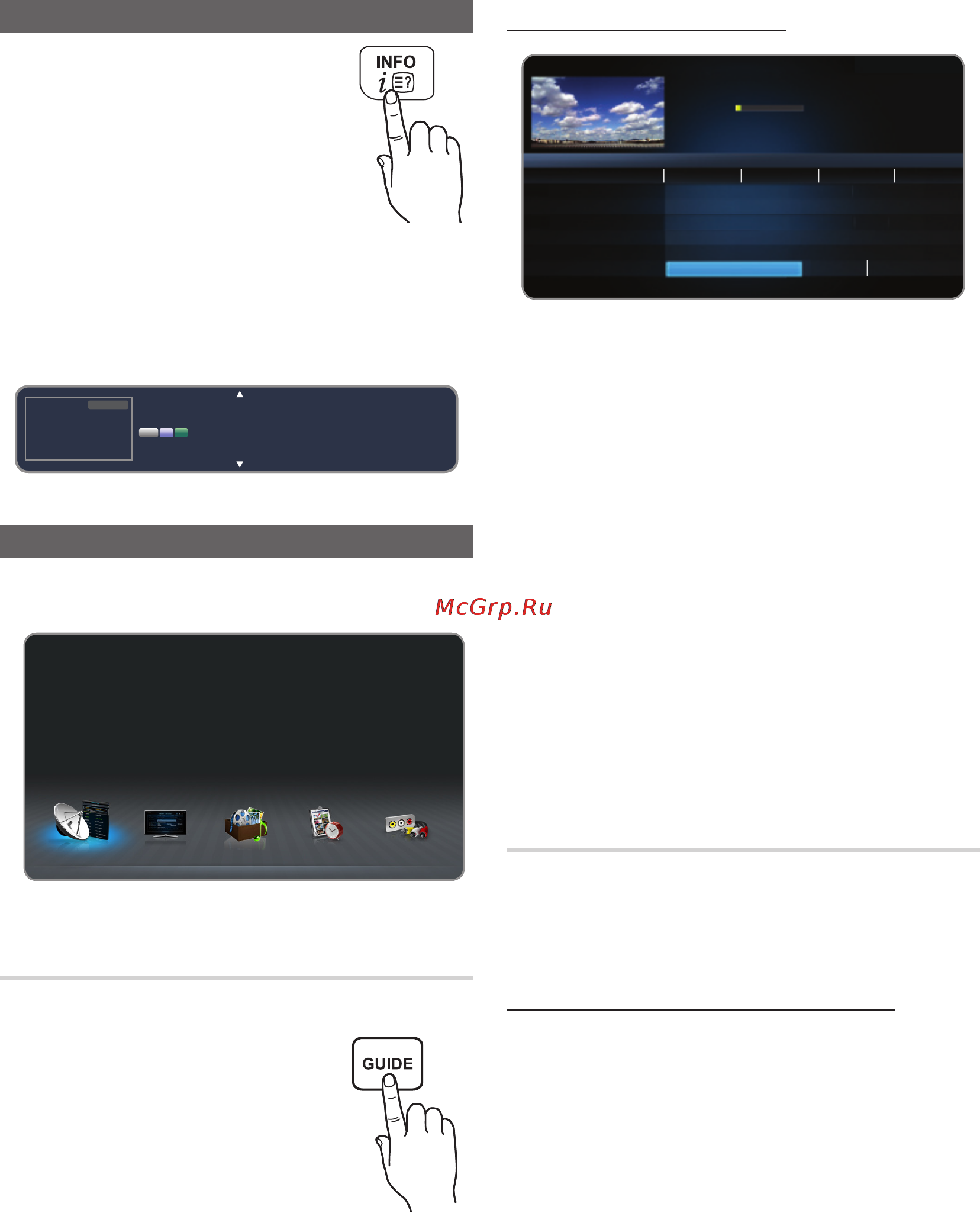Samsung T22B350 [20/46] Использование кнопки info телегид текущих и следующих программ