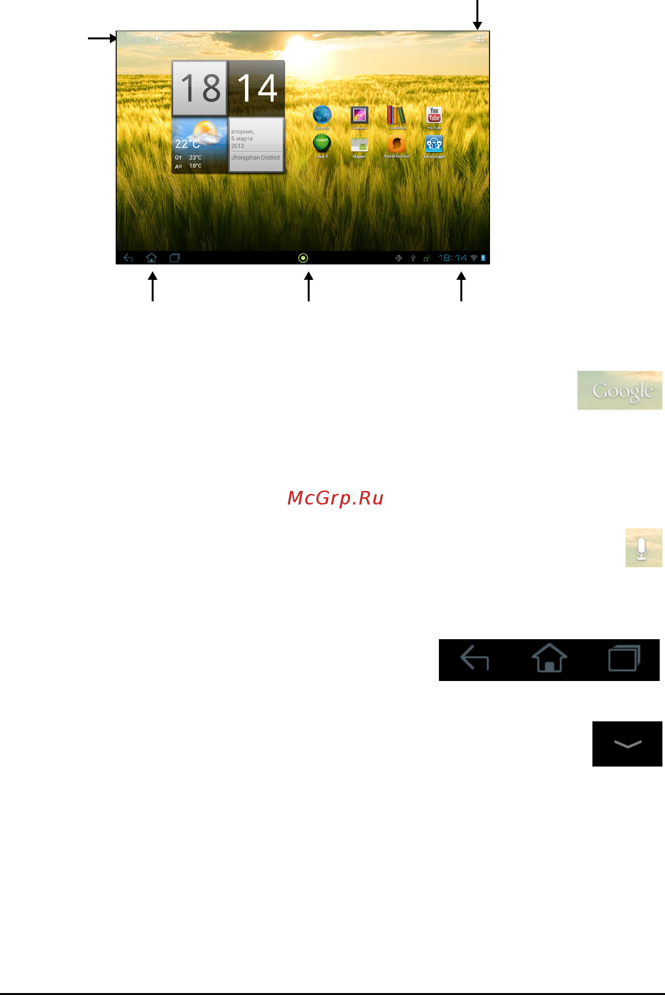 Acer A200 16Gb Red [12/63] Навигация