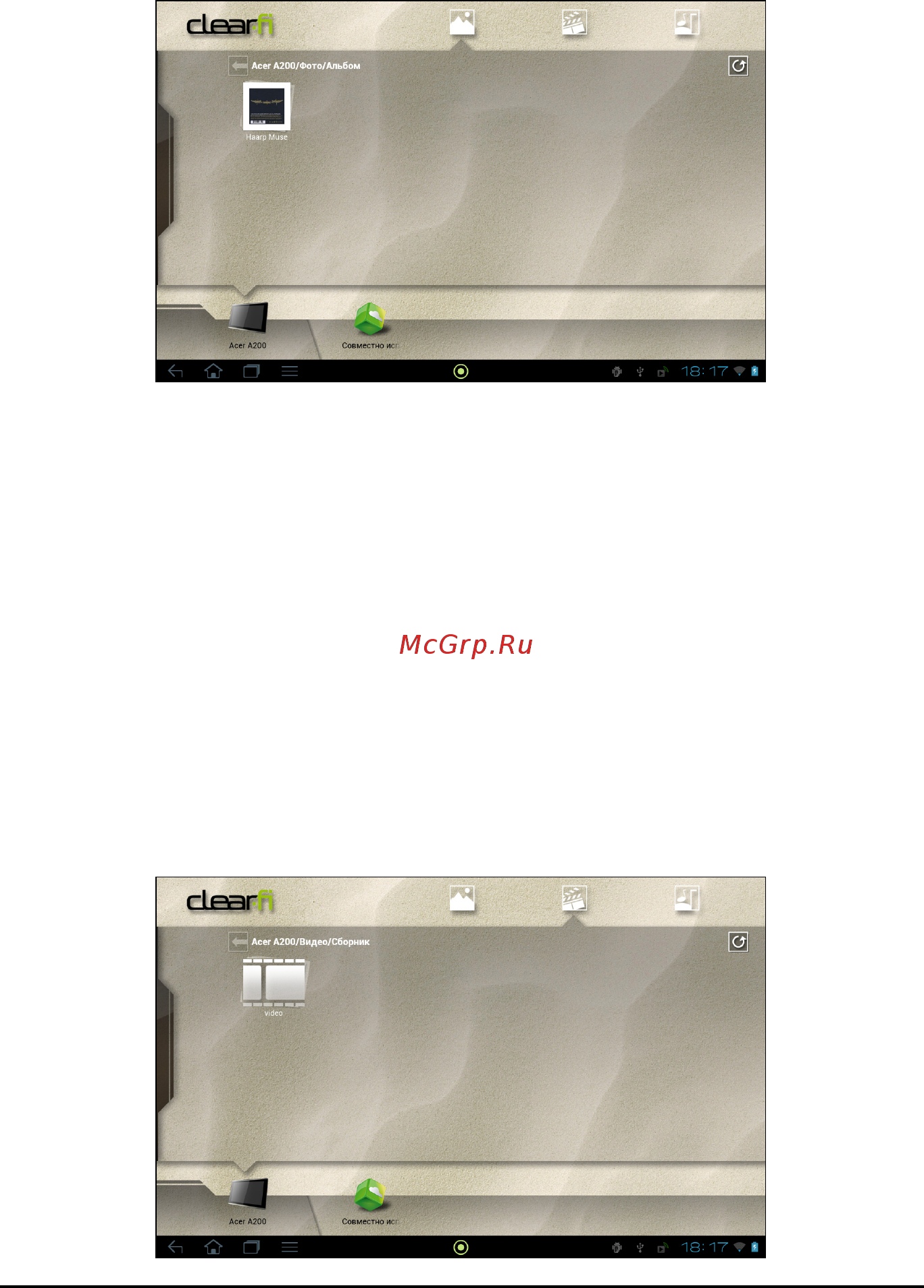 Acer A200 16Gb Red [36/63] Видеозаписи clear fi