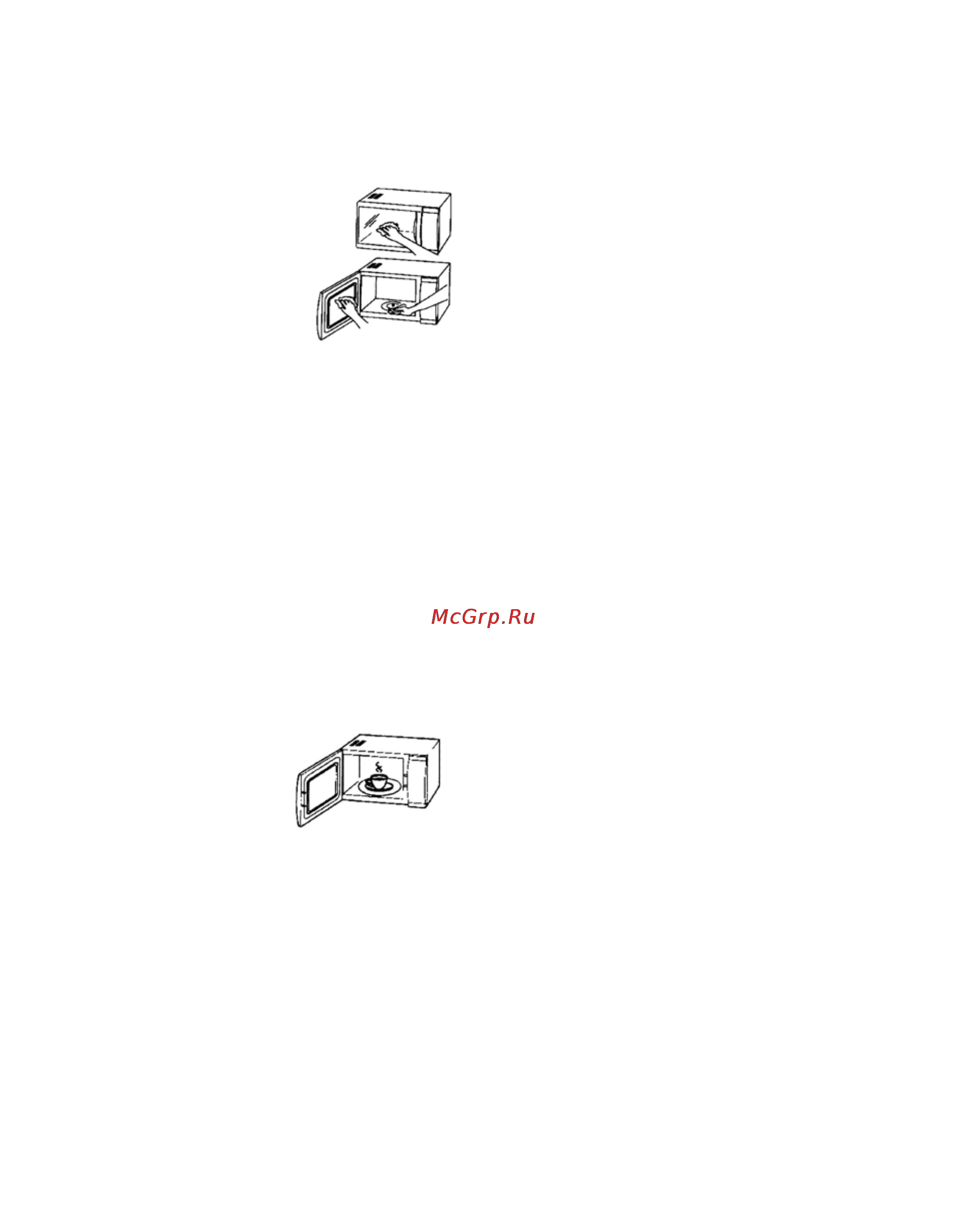 Whirlpool AVM 581 [12/13] Обслуживание