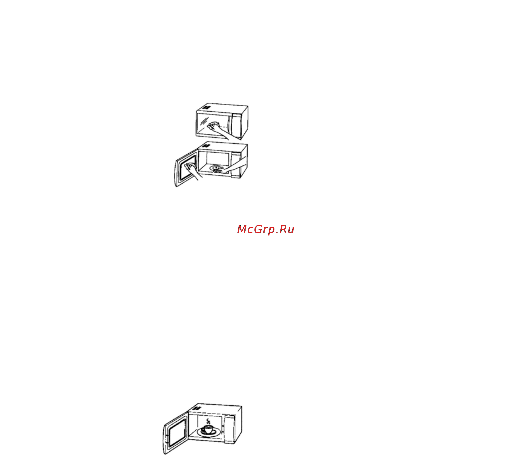 Whirlpool AVM 571 [12/13] Обслуживание