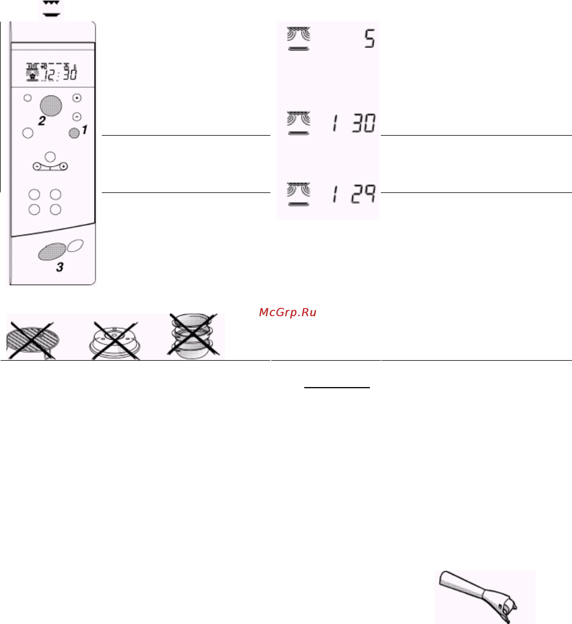 Whirlpool MT 68 [13/24] Нажмите на кнопку start включение