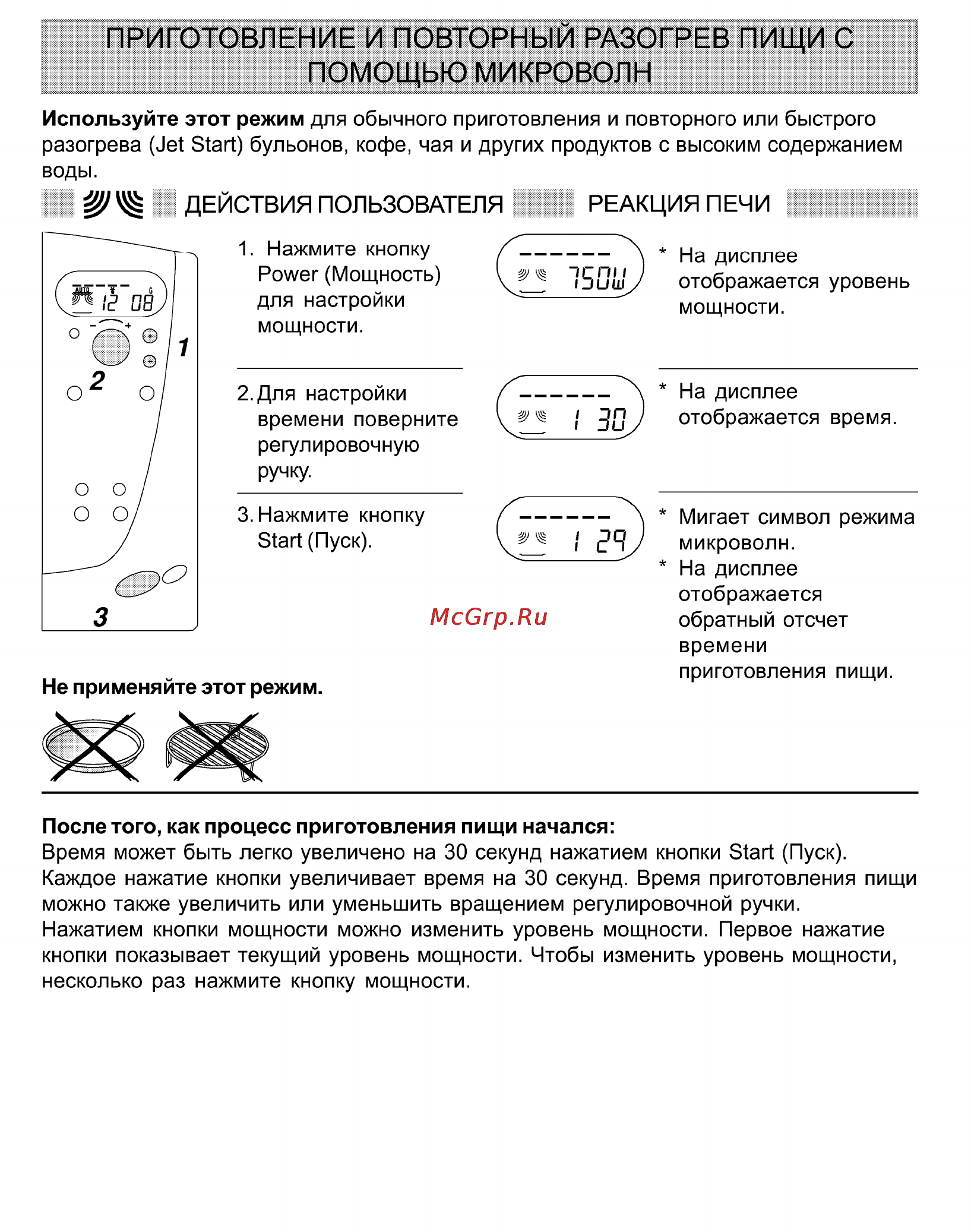 Whirlpool AT 315 Инструкция по эксплуатации онлайн [10/21] 63421