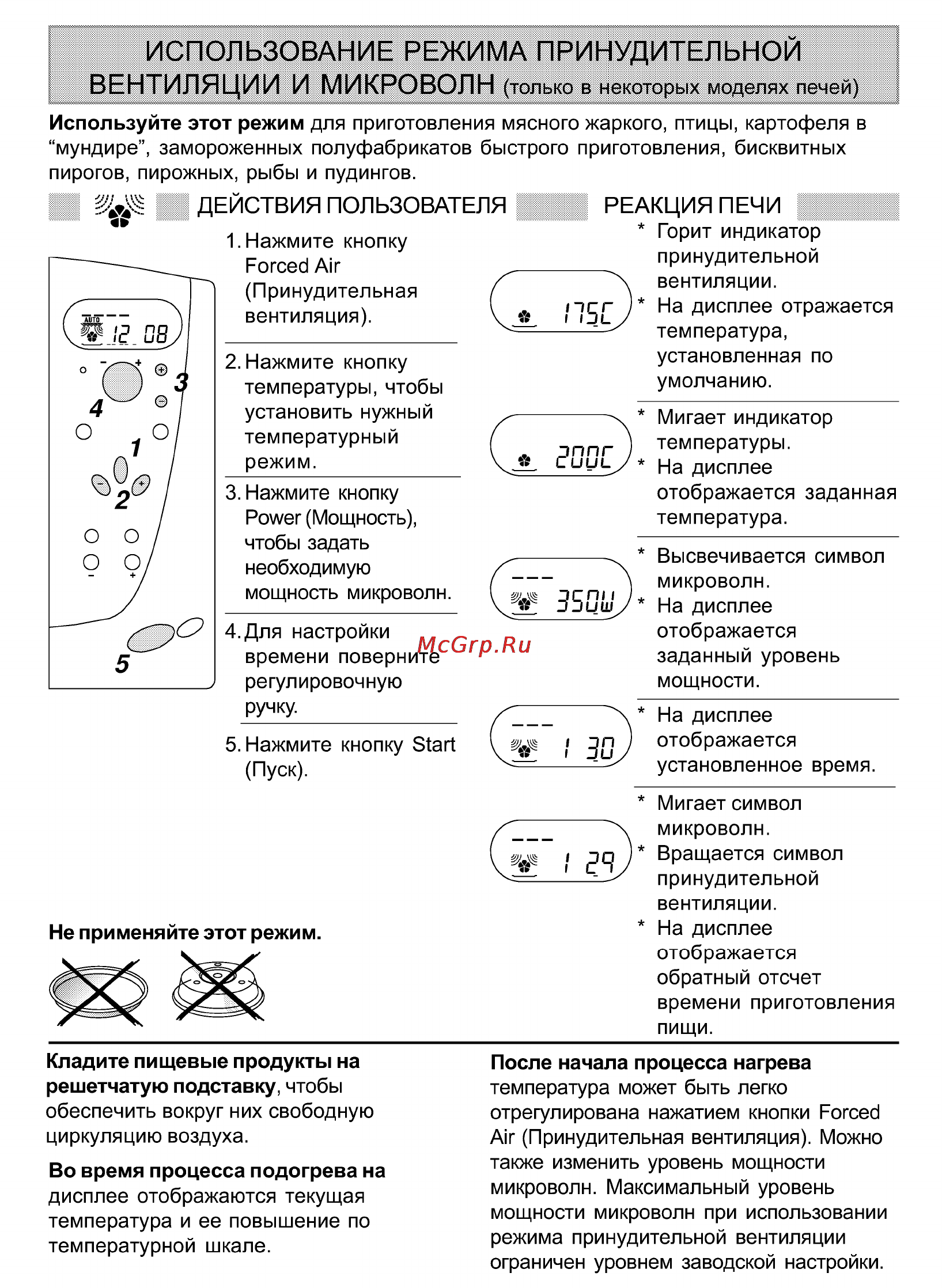 Whirlpool AT 315 Инструкция по эксплуатации онлайн [17/21] 63421