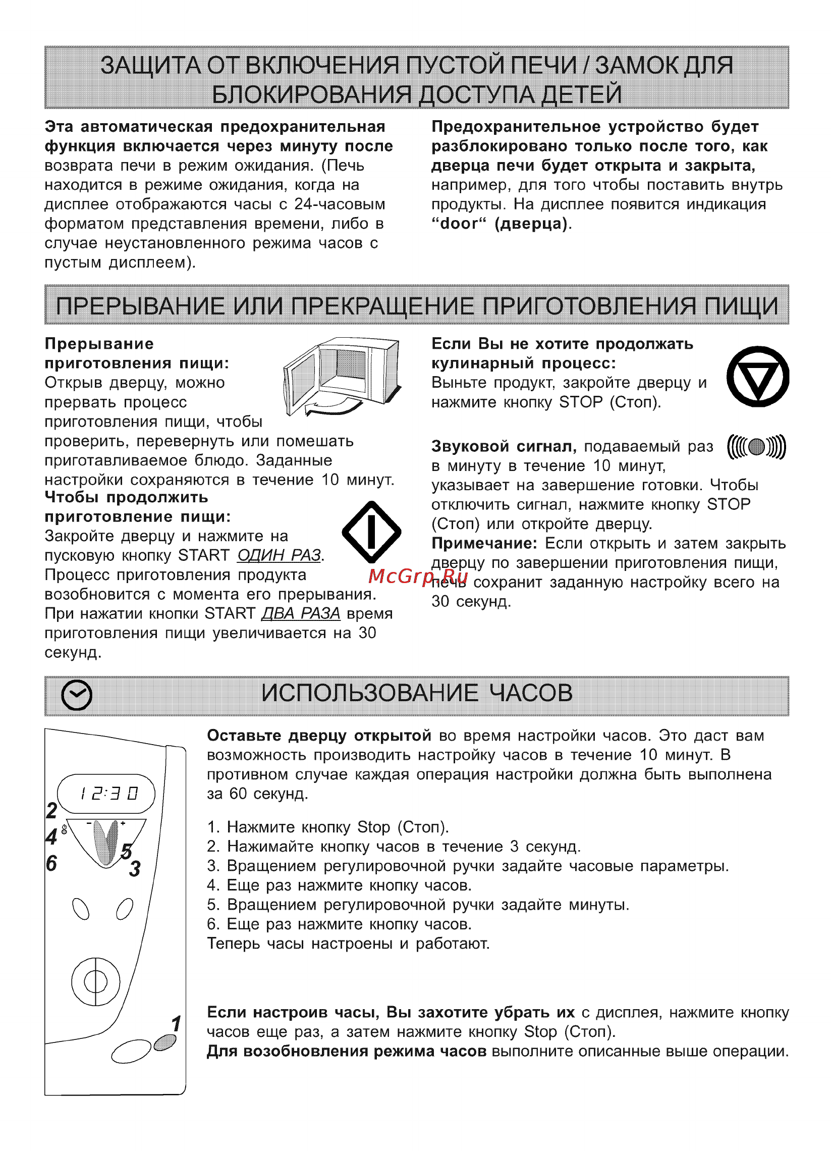 Whirlpool AT 313 Инструкция по эксплуатации онлайн [5/17] 63428