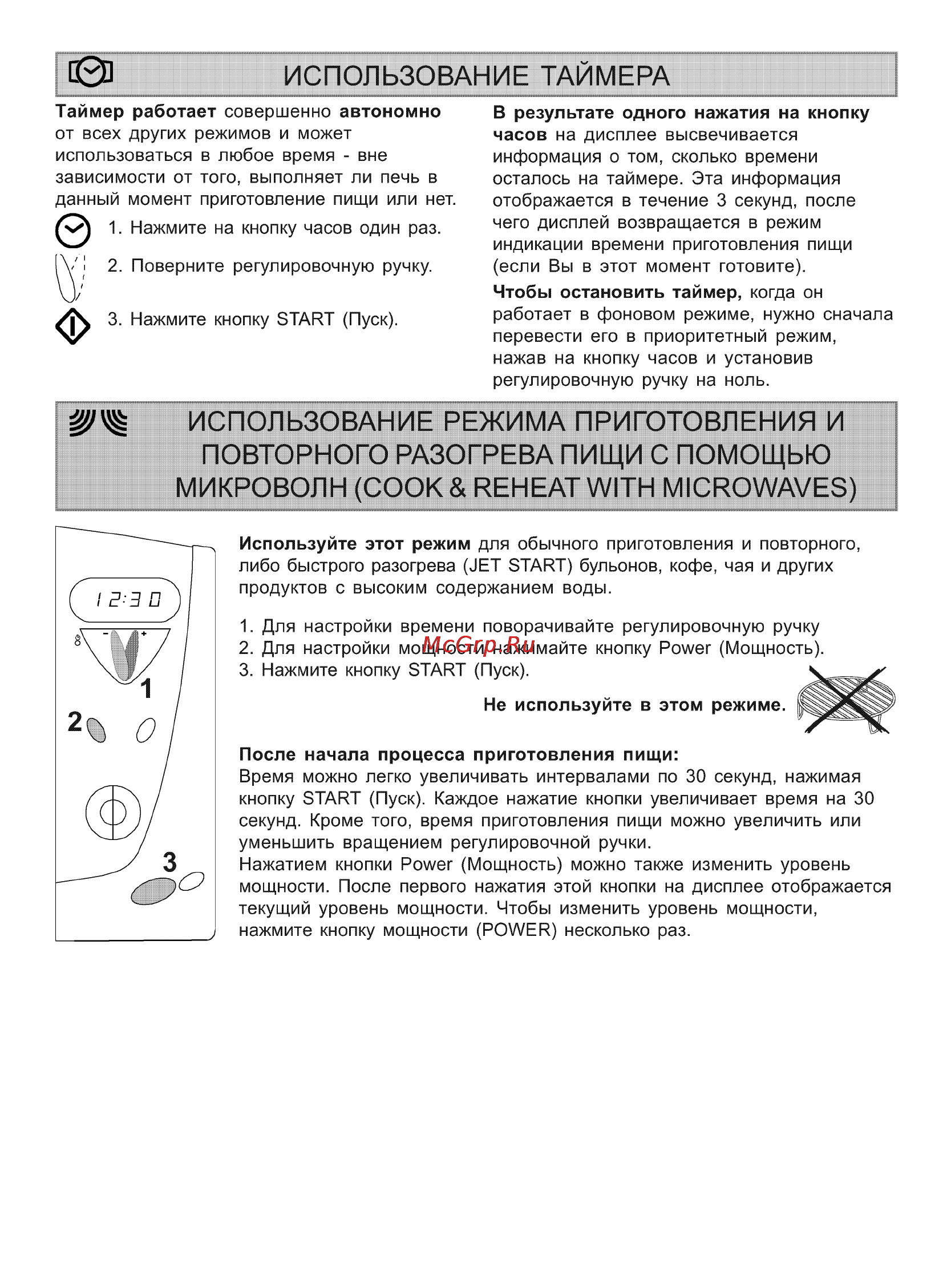 Whirlpool AT 313 Инструкция по эксплуатации онлайн [6/17] 63428