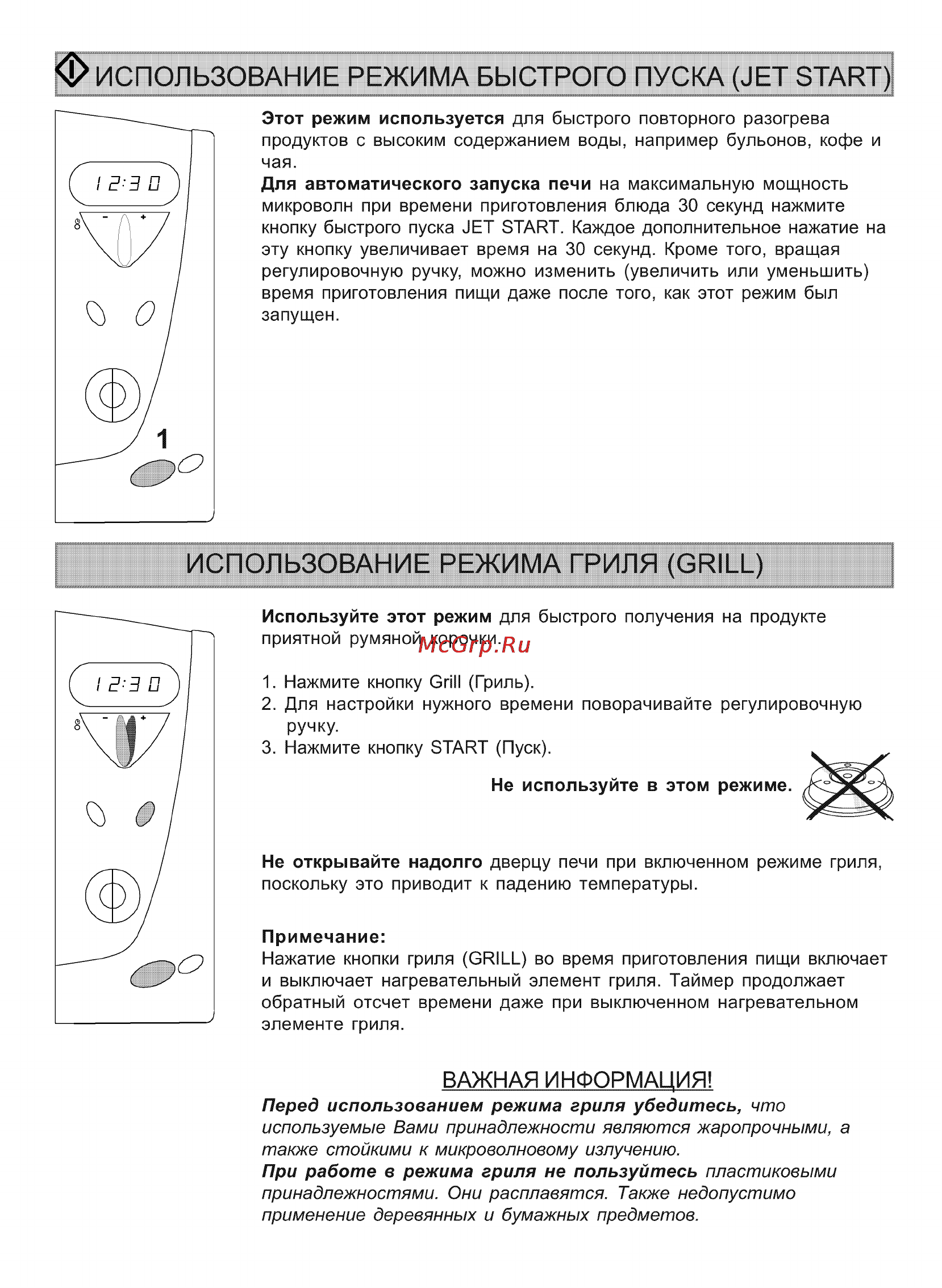 Whirlpool AT 313 Инструкция по эксплуатации онлайн [8/17] 63428