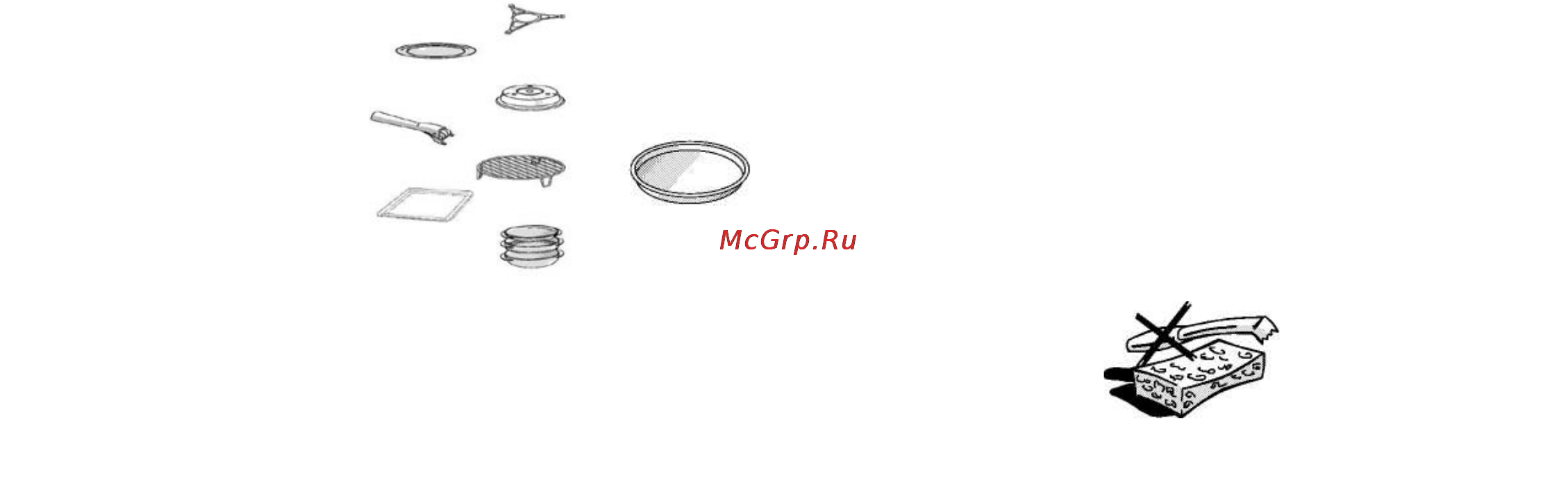 Whirlpool AMW 545 Инструкция по эксплуатации онлайн [8/16] 63437