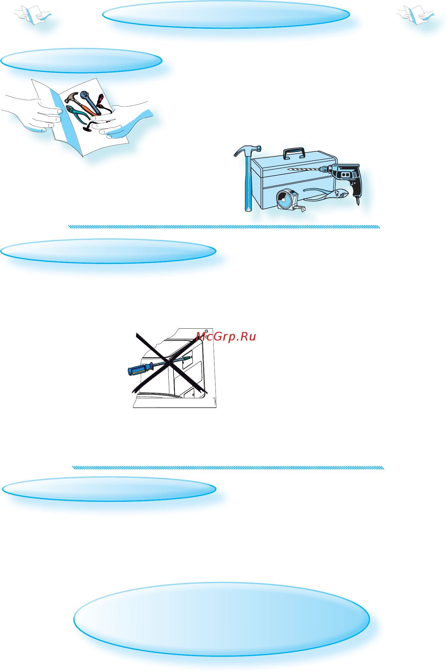 Whirlpool AMW 497 [2/16] Установка прибора