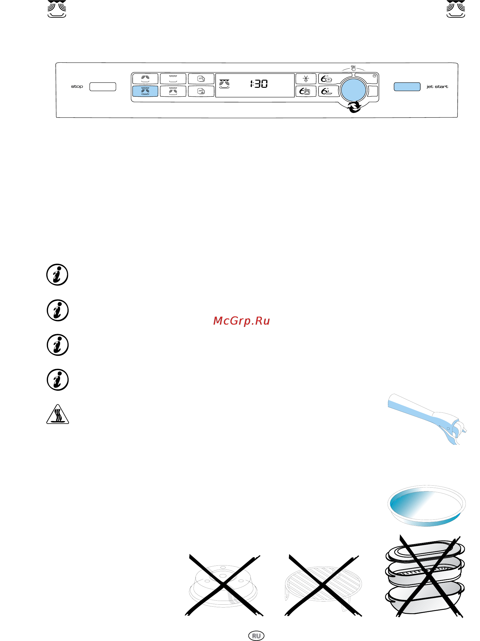 Whirlpool JT 366 [15/24] Хрустящая корочка