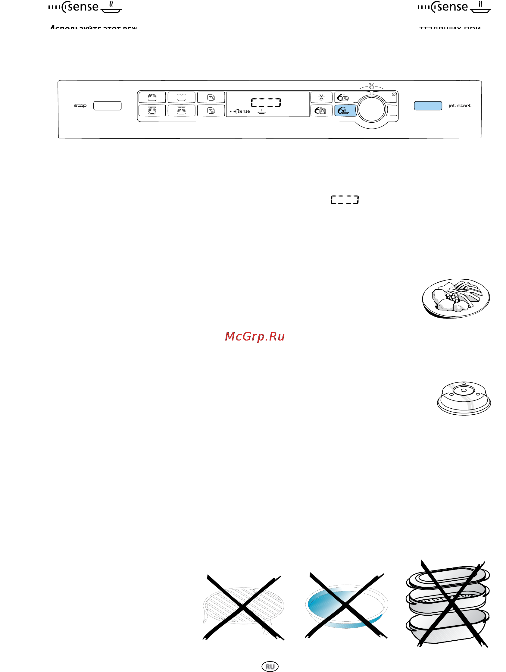 Whirlpool JT 366 [19/24] Чувство разогрев