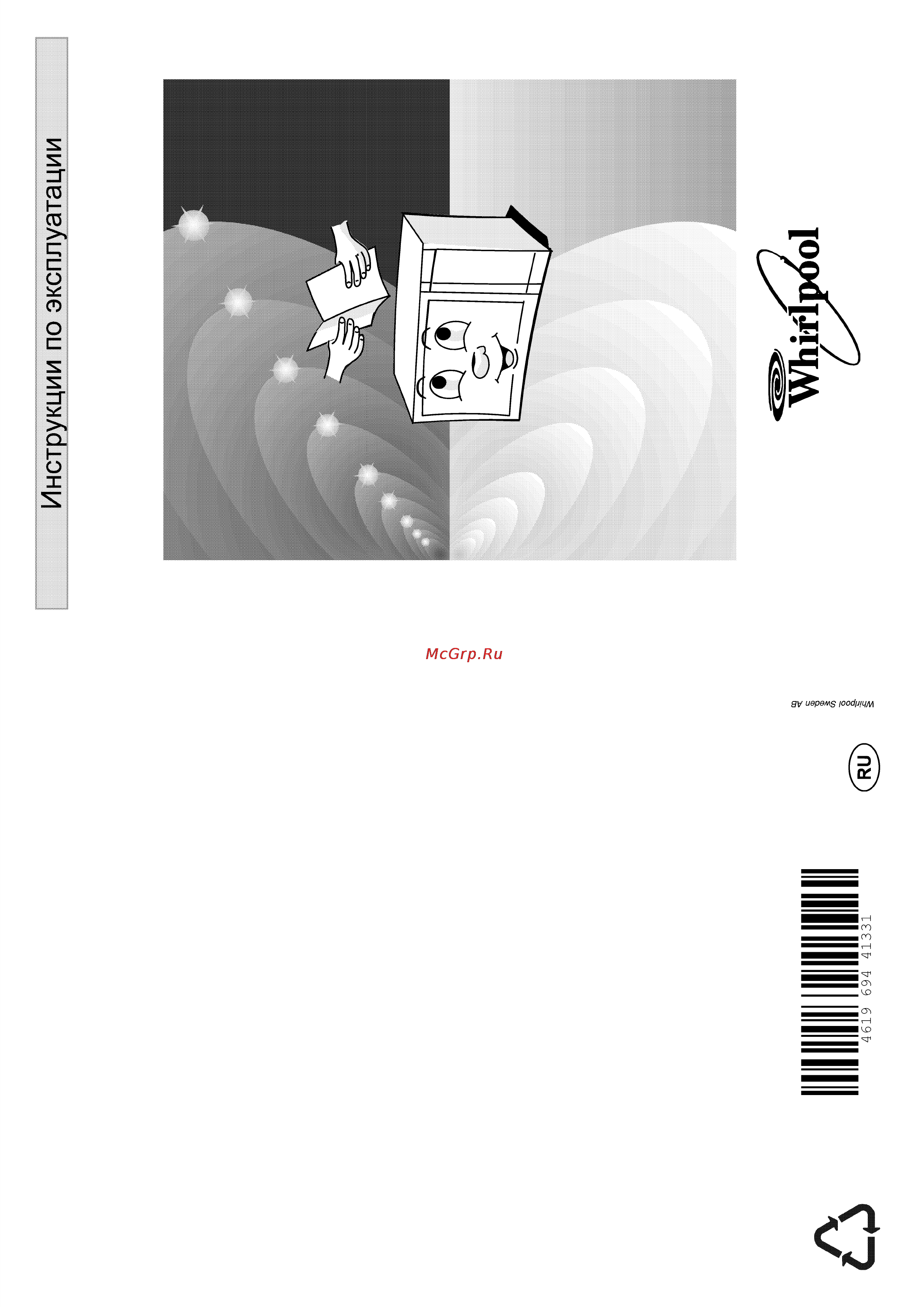Whirlpool MT 774 Инструкция по эксплуатации онлайн