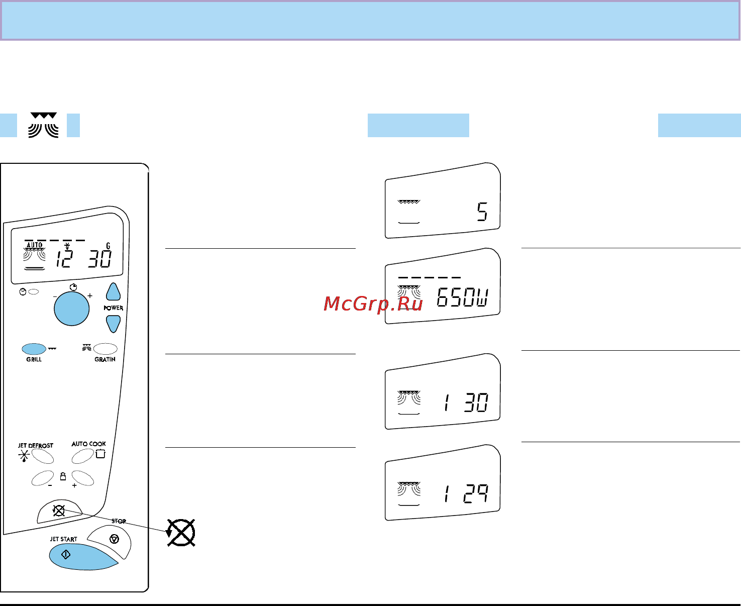 Whirlpool MT 40 [11/16] Использование функции гриля и микроволн