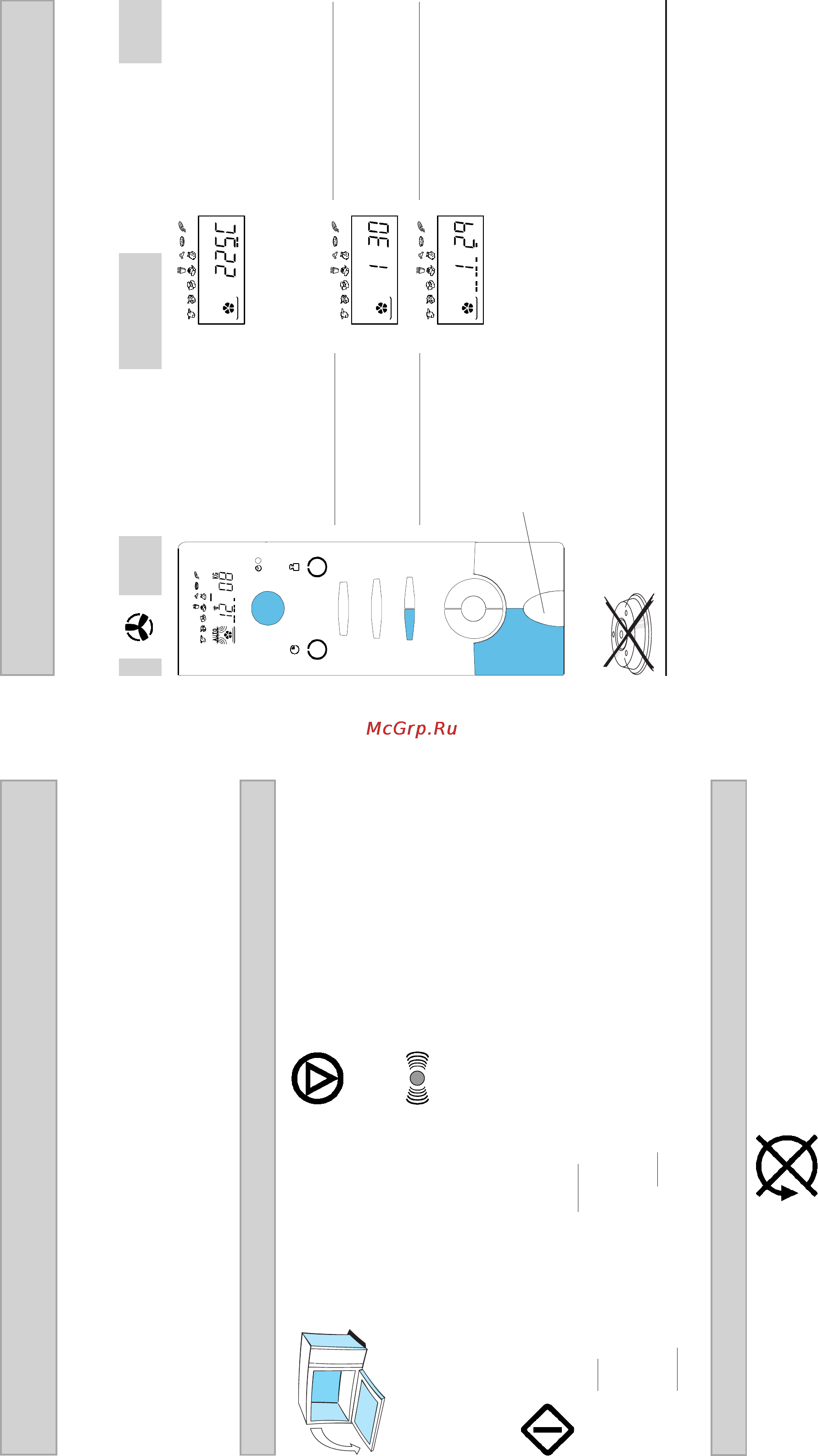 Whirlpool MT 275 [8/12] Вентиляции