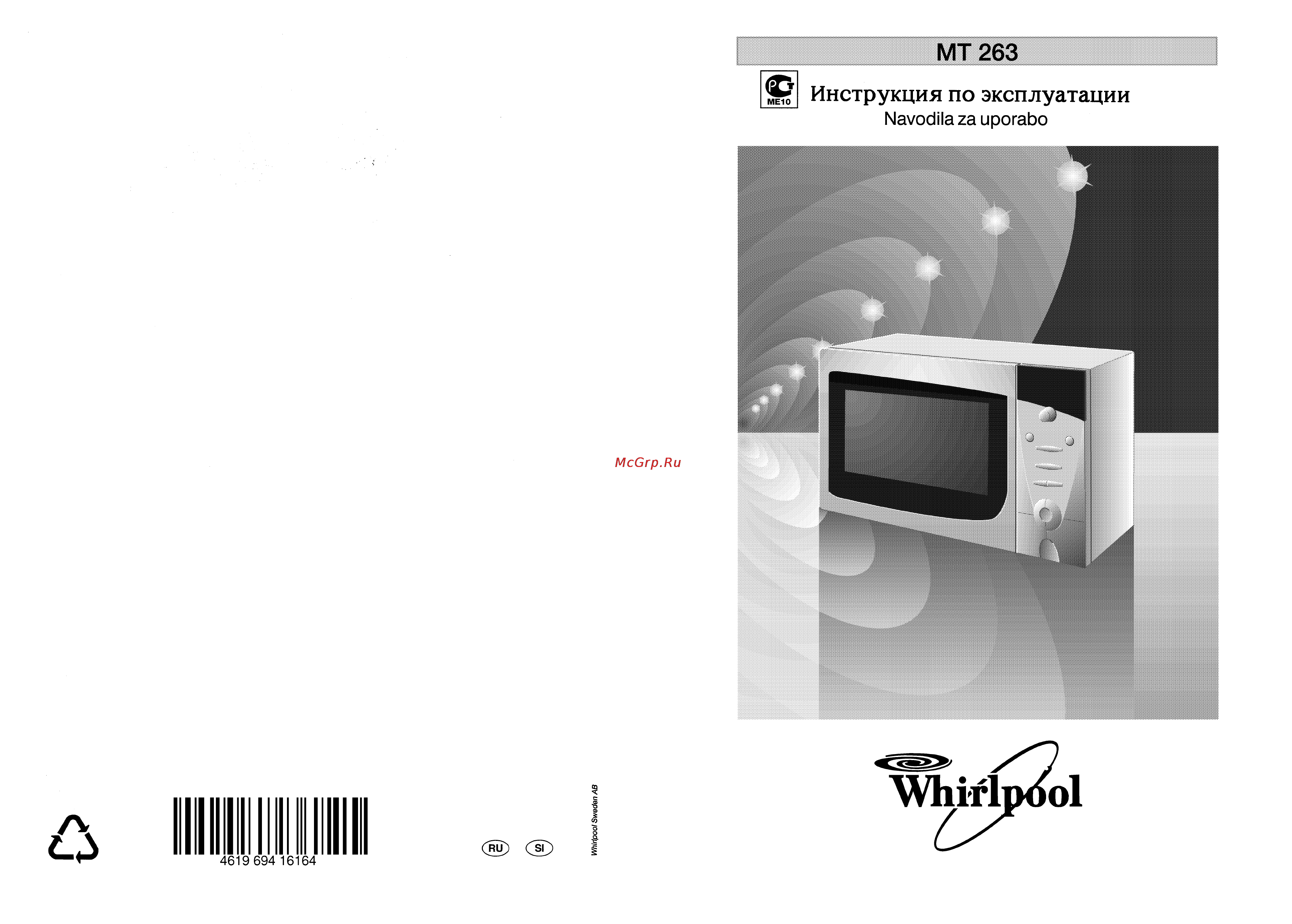 Whirlpool MT 263 Инструкция по эксплуатации онлайн