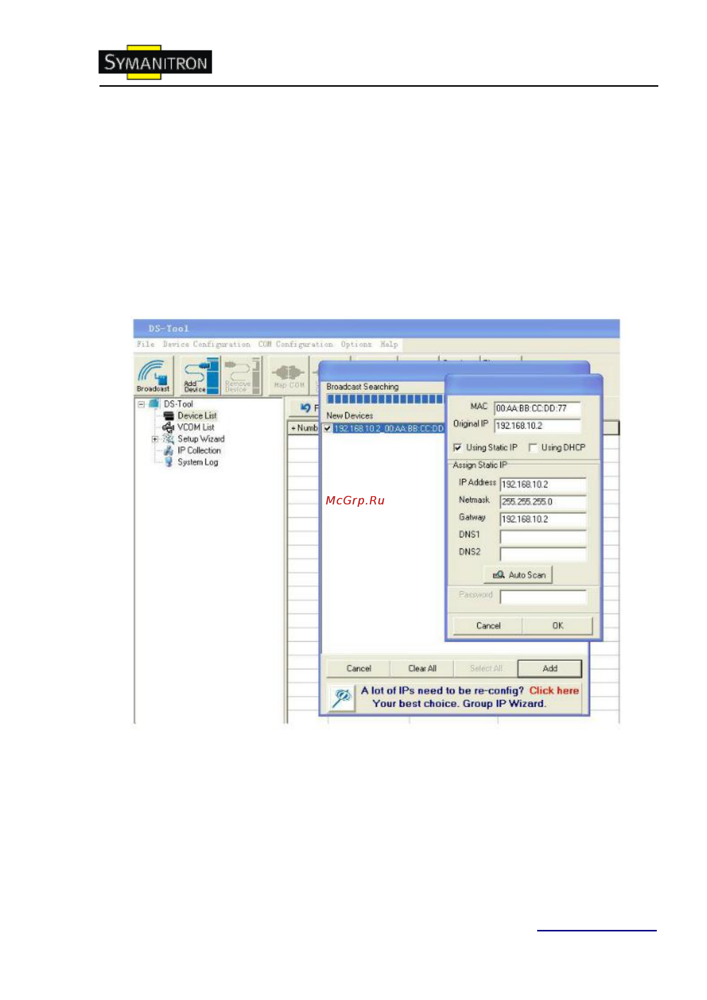 Symanitron DS-11 Инструкция по эксплуатации онлайн [13/43] 63609
