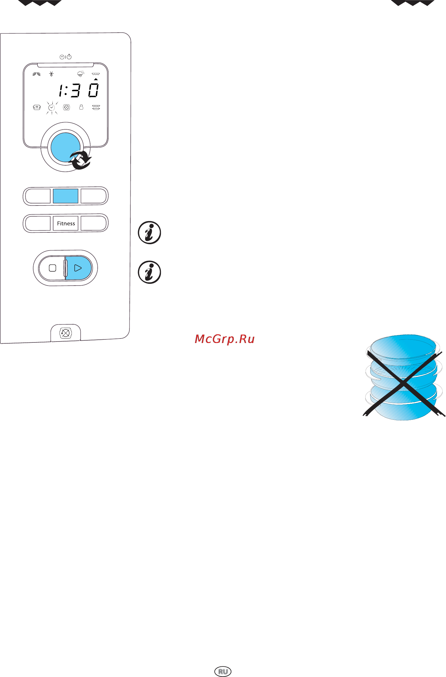 Whirlpool VT 266 [11/20] Гриль
