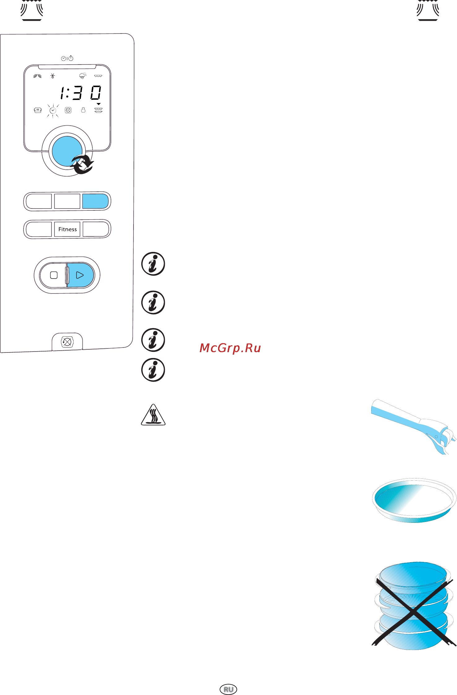 Whirlpool VT 266 [13/20] Хрустящая корочка