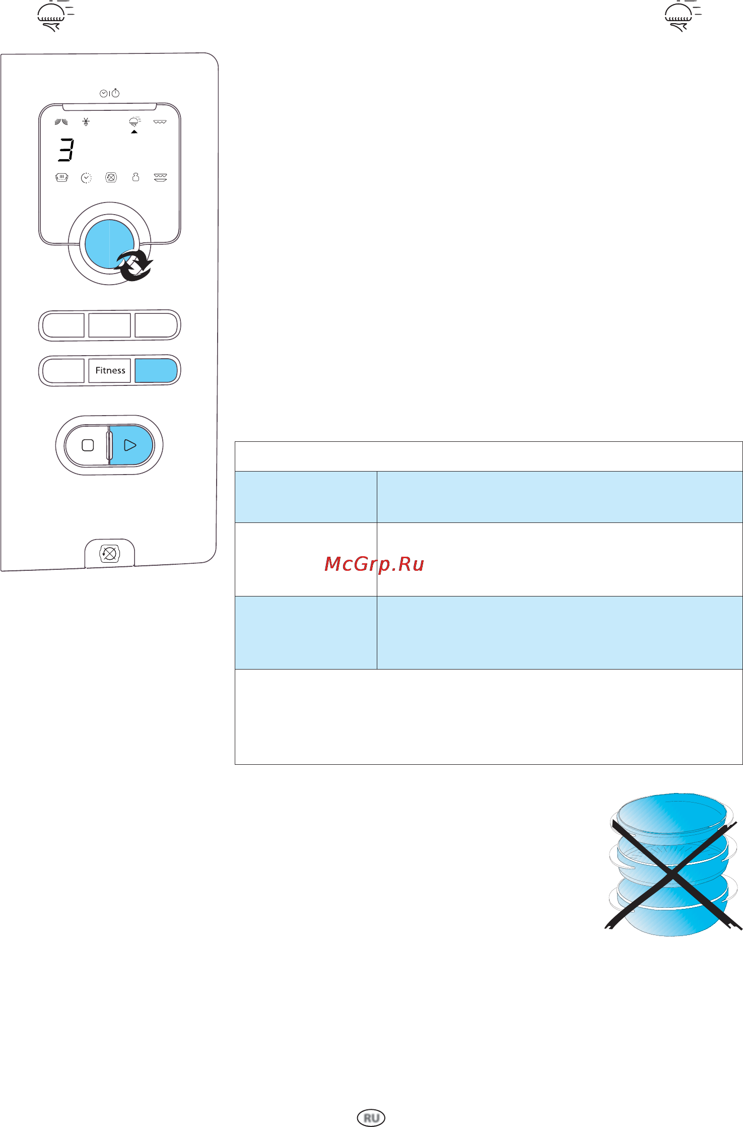 Whirlpool VT 266 [14/20] Меню быстрого получения хрустящей корочки