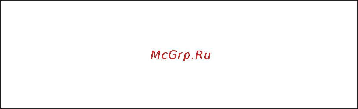 Apple MC380ZM/A [23/40] Очистка