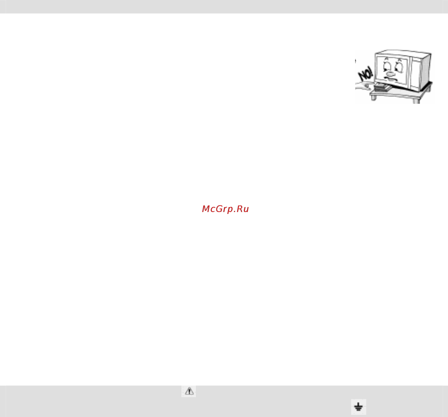 Whirlpool TC 2260 [6/24] Установка