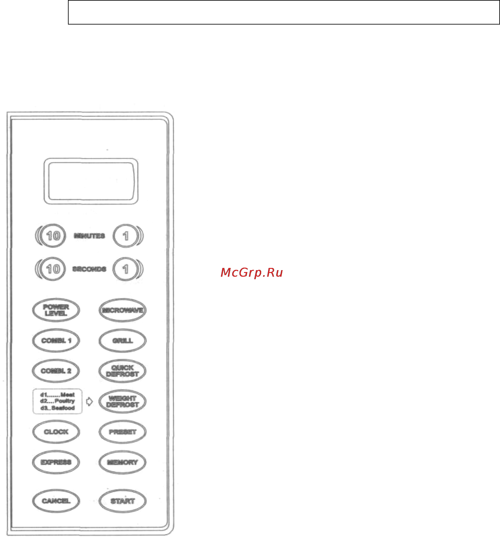 Whirlpool MWO 611 [7/11] Кнопка clock