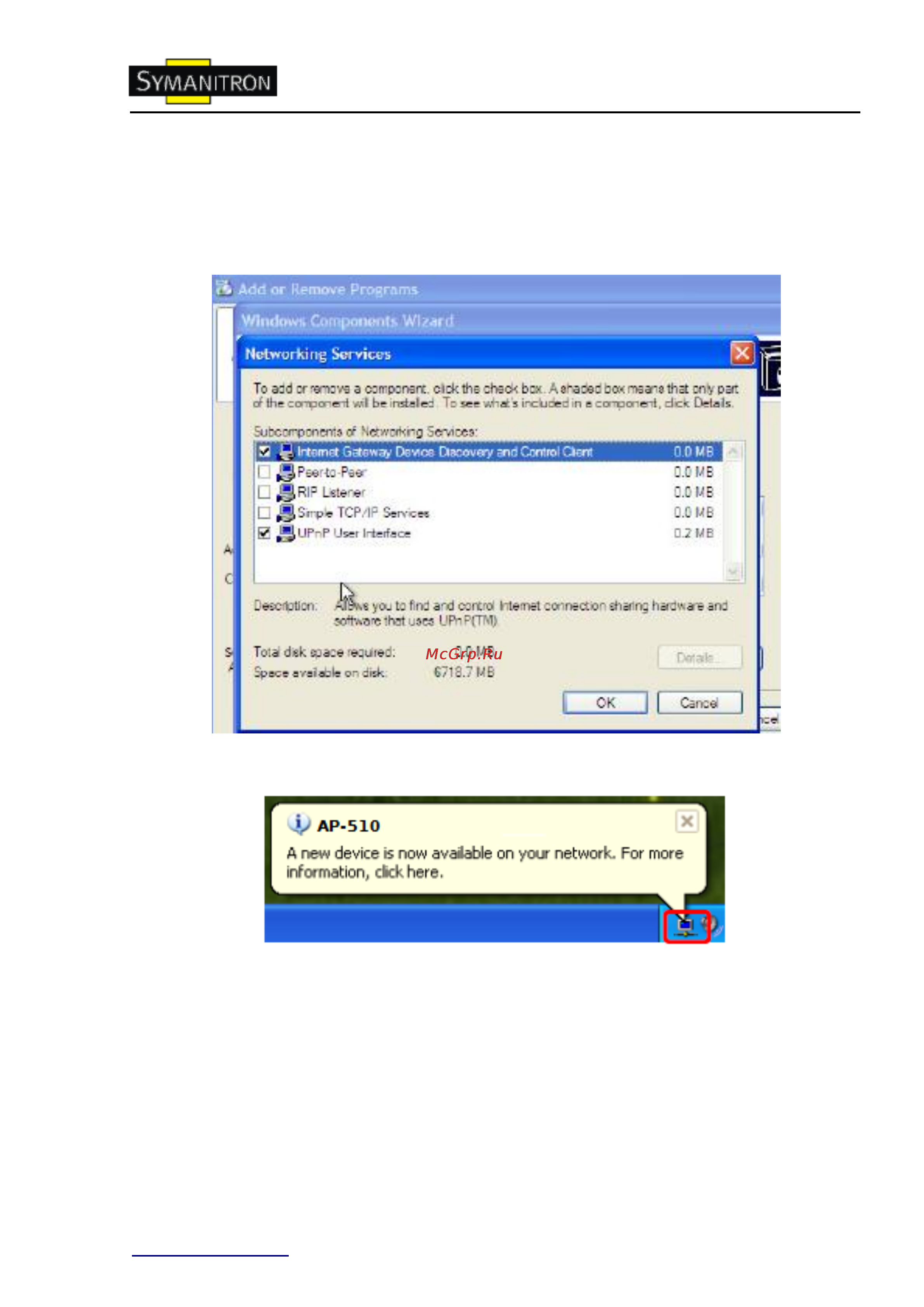 Symanitron AP-512 [10/41] Upnp оборудование