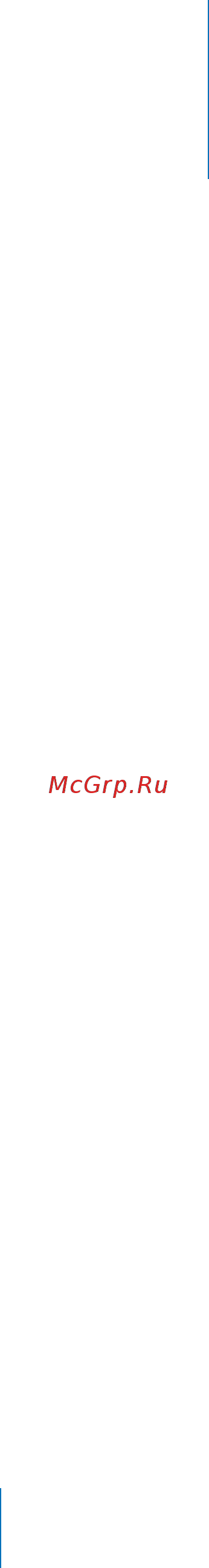 Apple MD031RS/A [54/128] Содержание