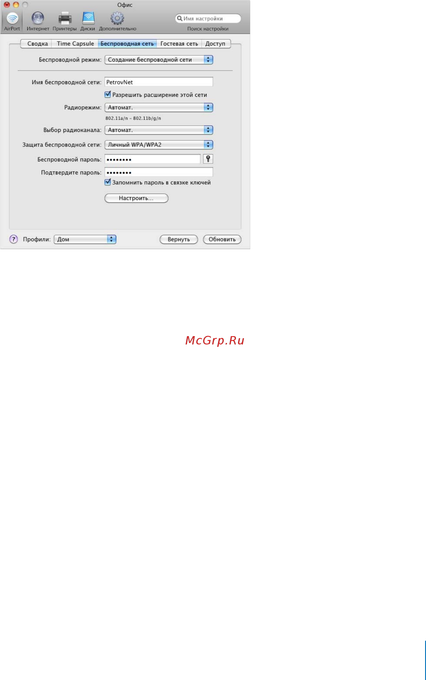Apple MD031RS/A [75/128] Параметры беспроводной сети