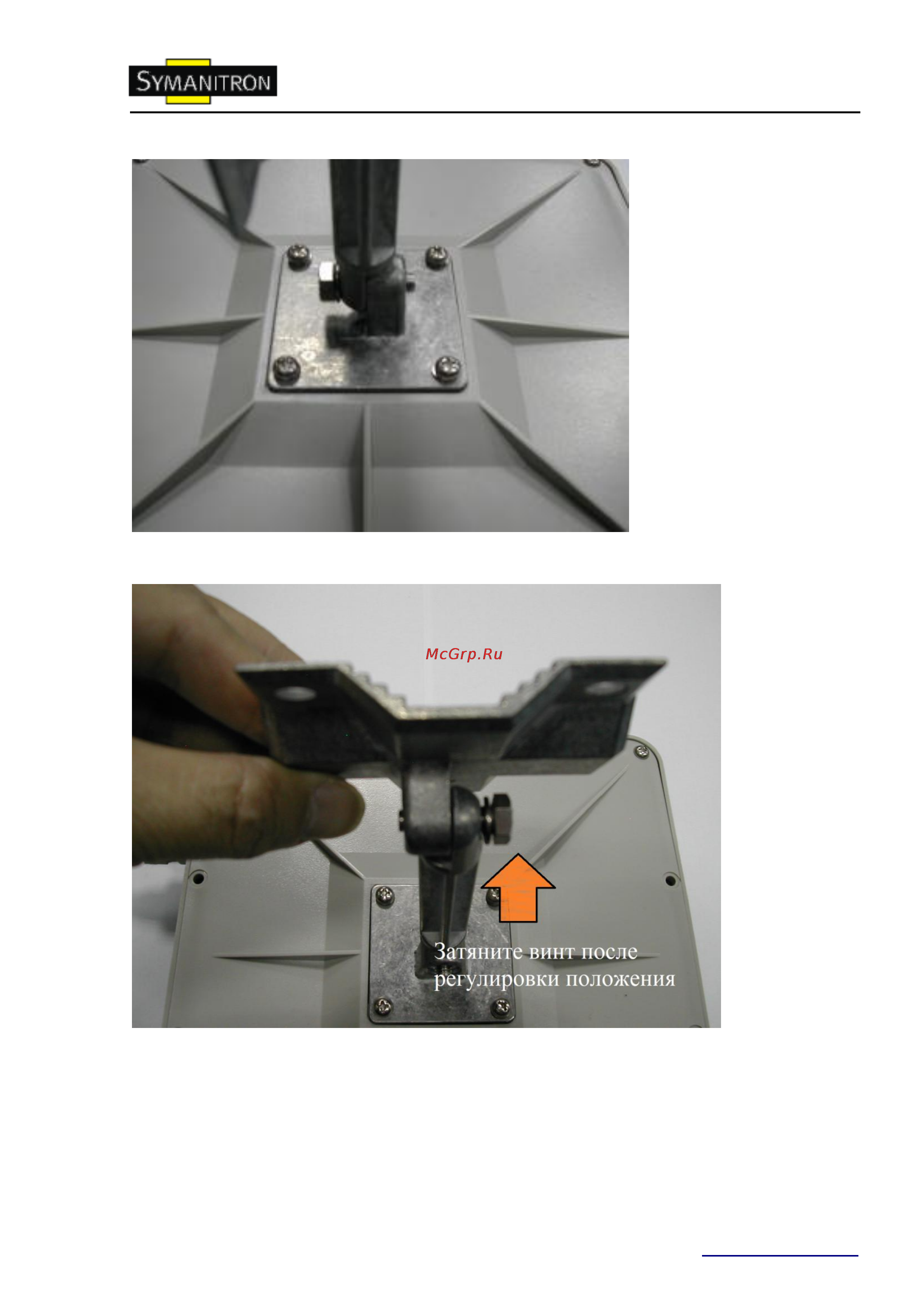 Symanitron AP-701N-WG+ Инструкция по эксплуатации онлайн [19/58] 63697
