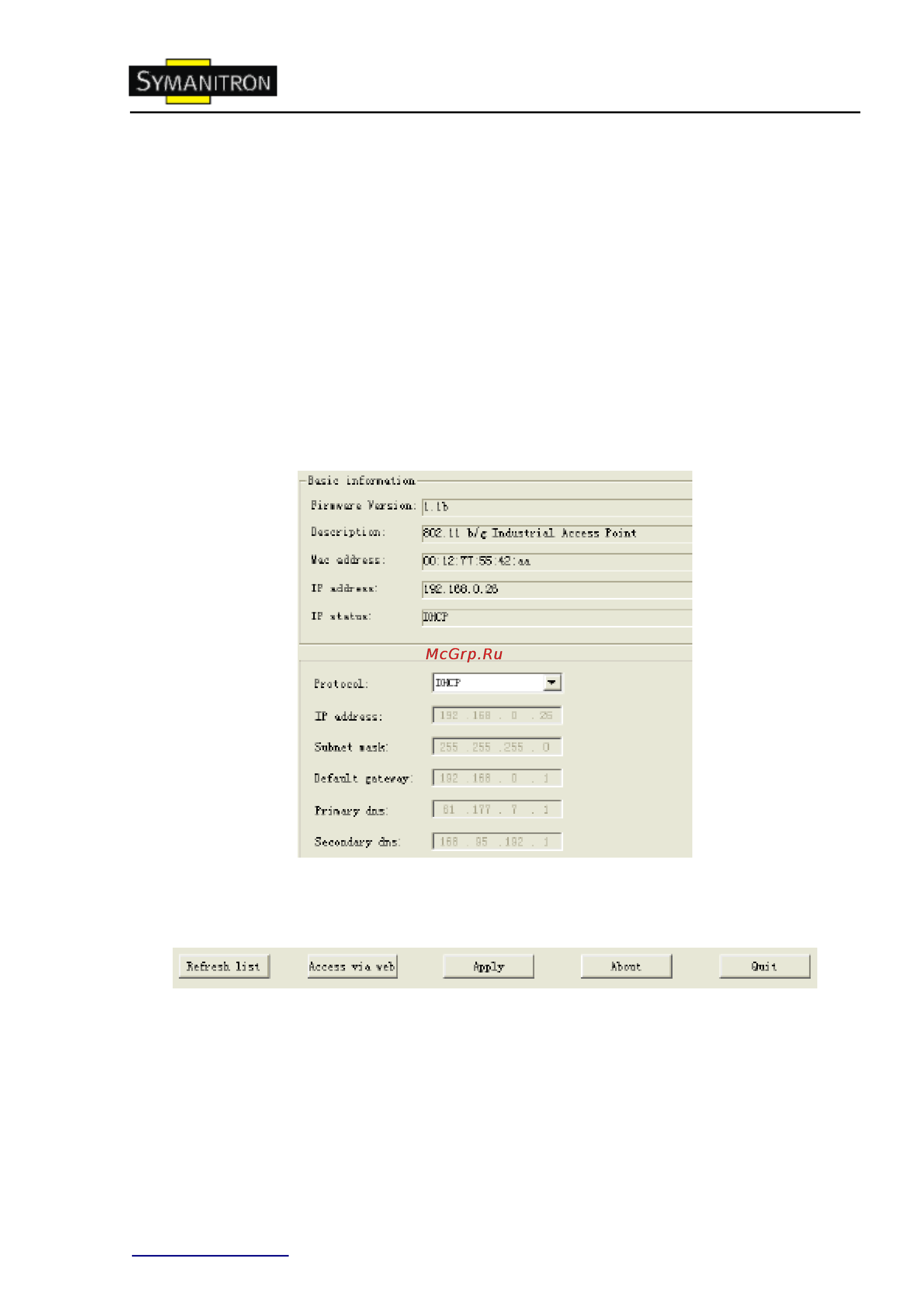 Symanitron AP-701N-WA+ [28/58] Интерфейс управления