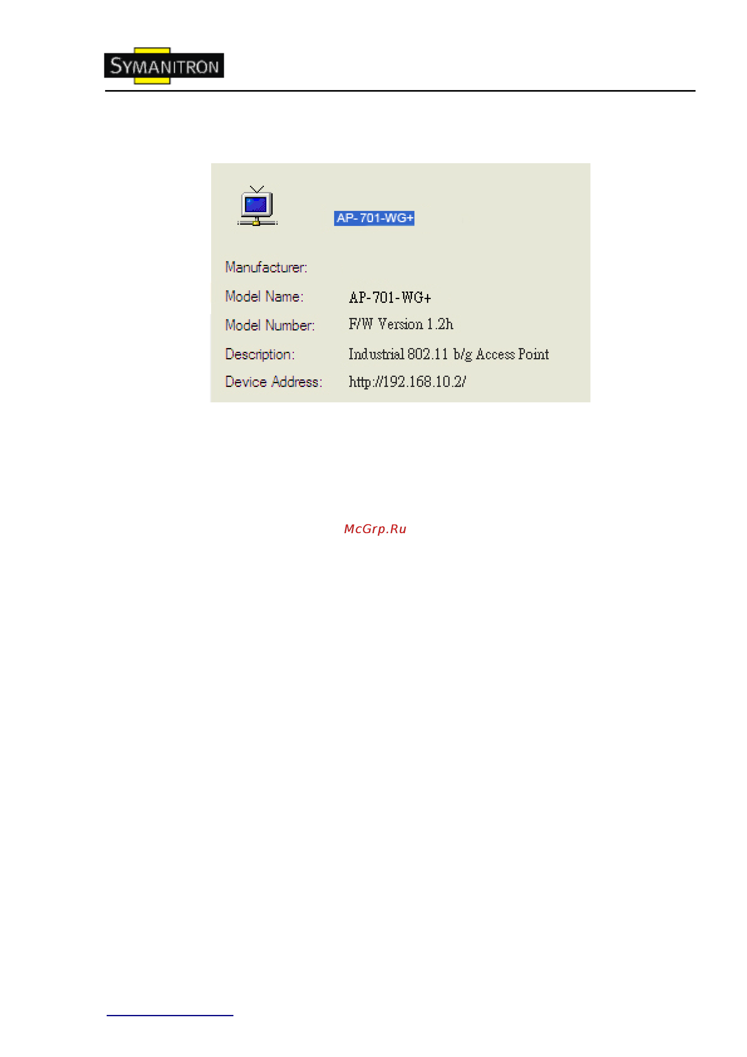 Symanitron AP-701N-WG+ [30/58] Настройка через web браузер