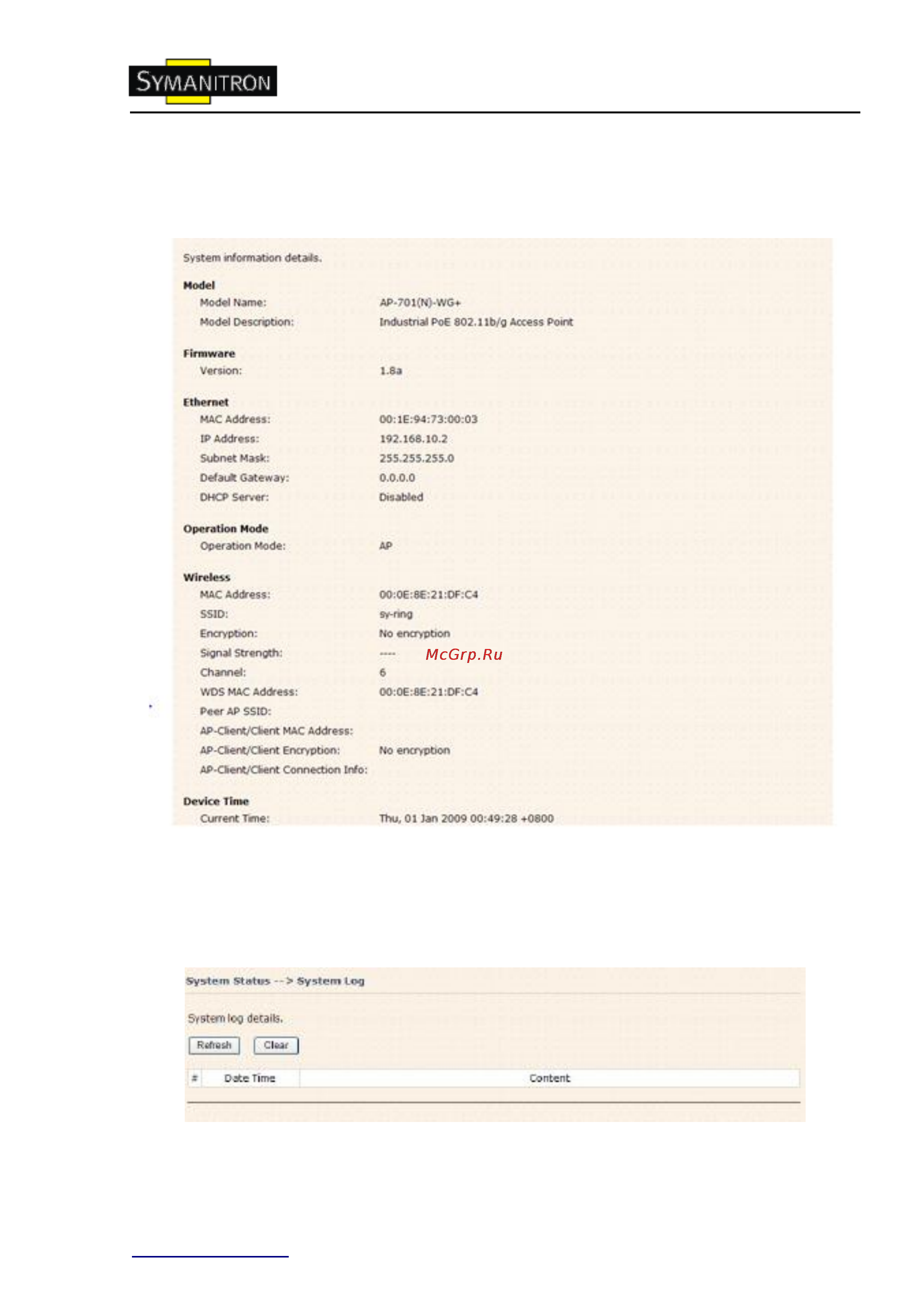Symanitron AP-701N-WG+ [54/58] Статус устройства