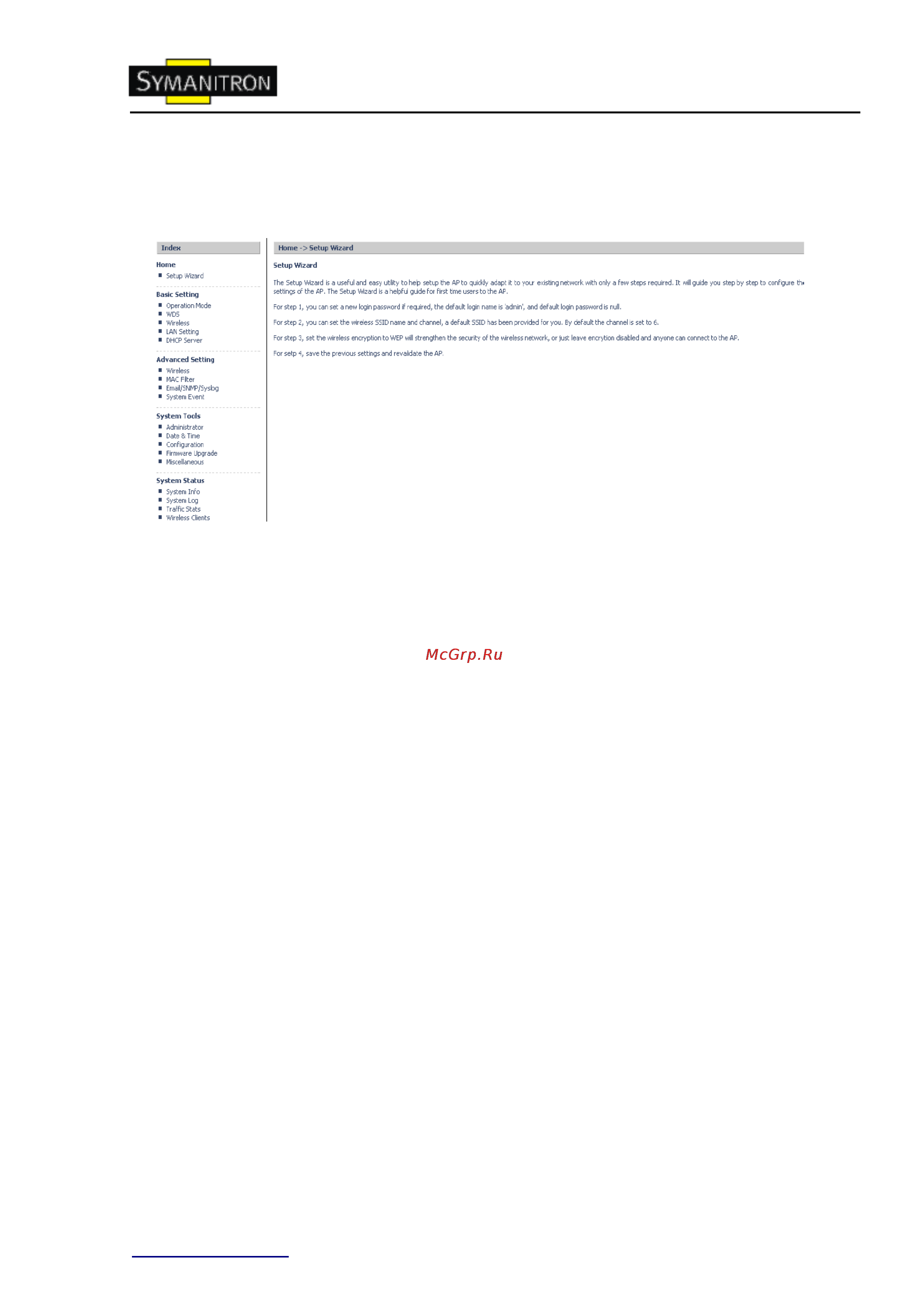 Symanitron AP-701-WG+ Инструкция по эксплуатации онлайн [56/58] 63689