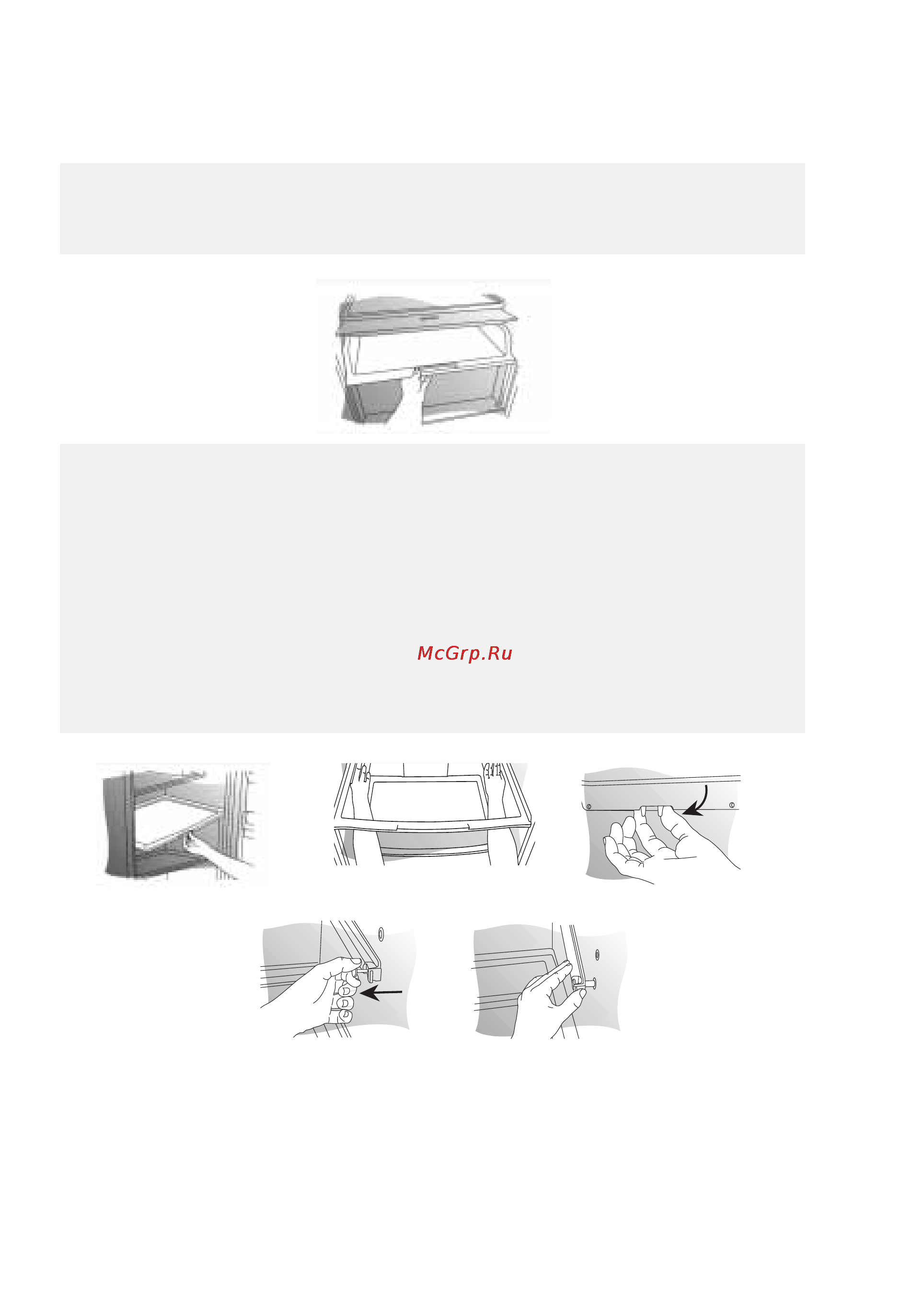 Whirlpool ARC 8140 [13/20] Внутренние элементы холодильной камеры