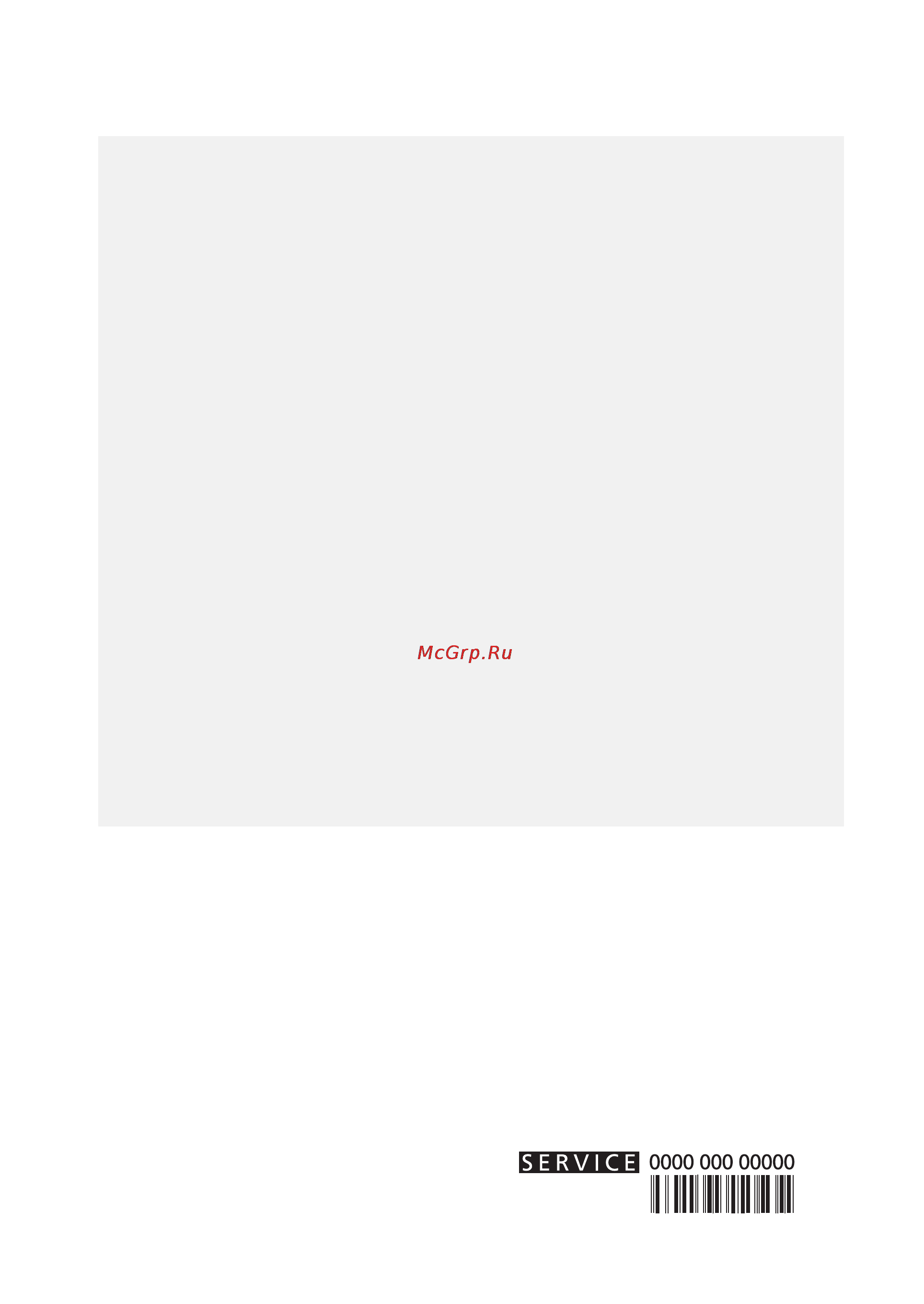 Whirlpool ARC 8140 [20/20] Service
