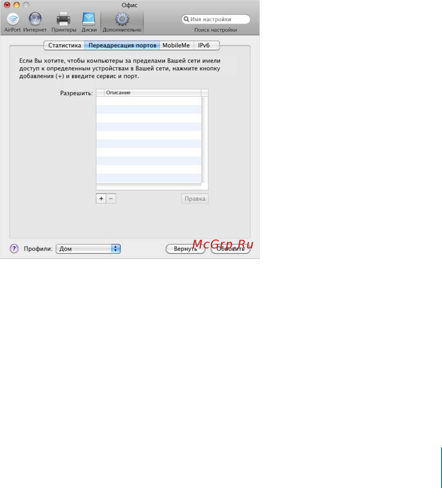Apple MD032RS/A Инструкция по эксплуатации онлайн [105/128] 63687