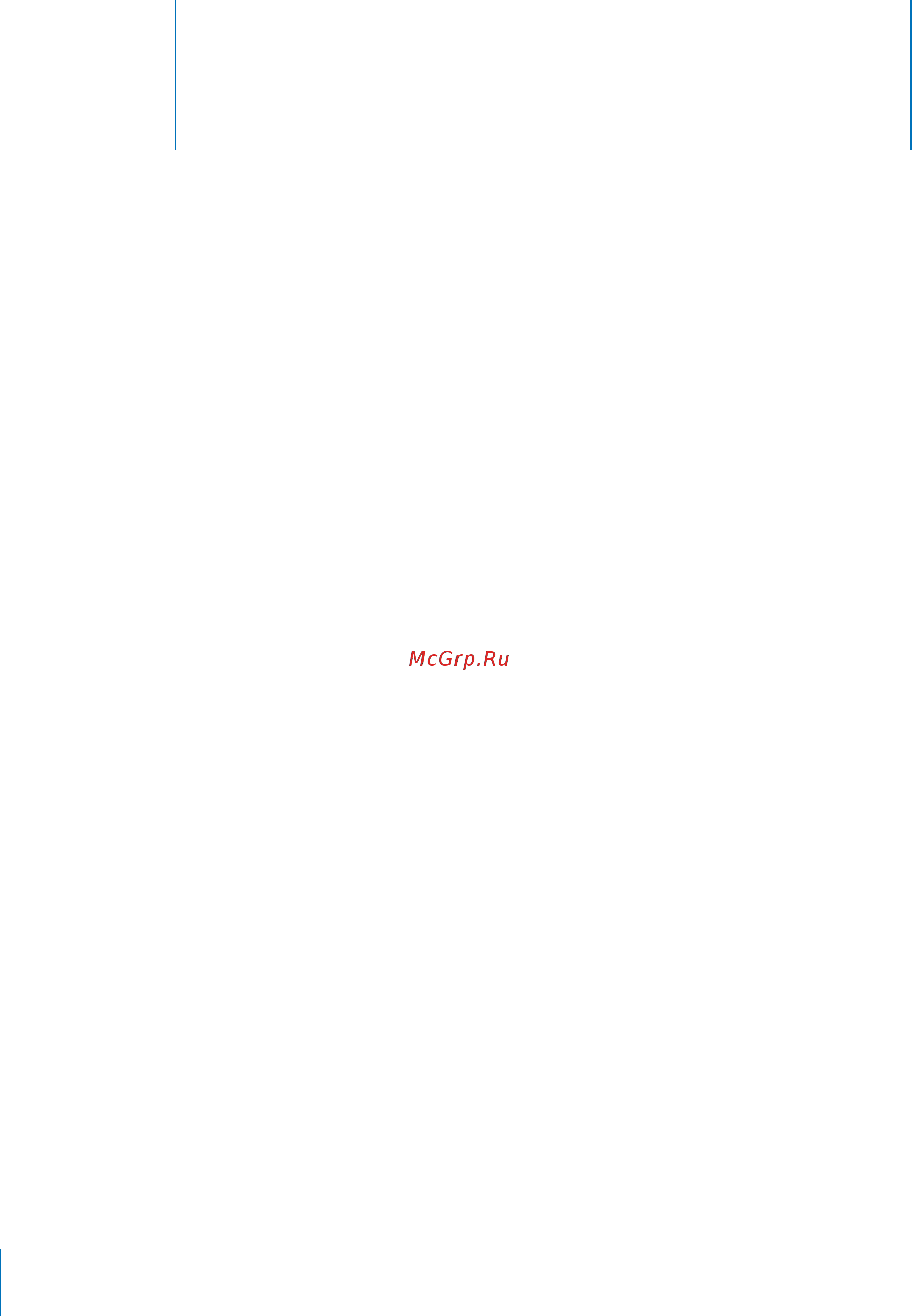 Apple MD032RS/A [120/128] Глоссарий