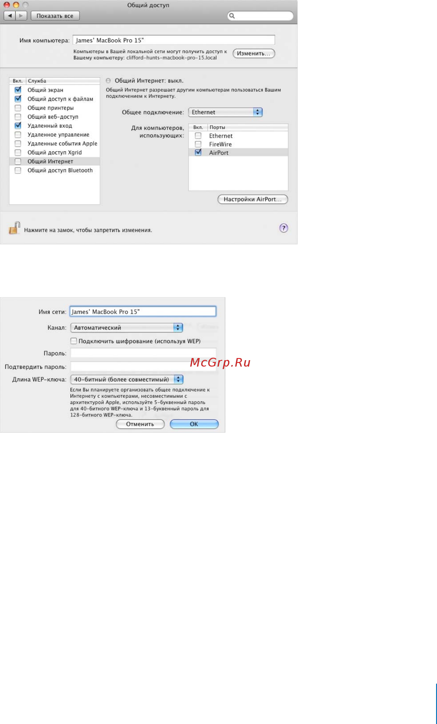 Apple MD032RS/A Инструкция по эксплуатации онлайн [61/128] 63687