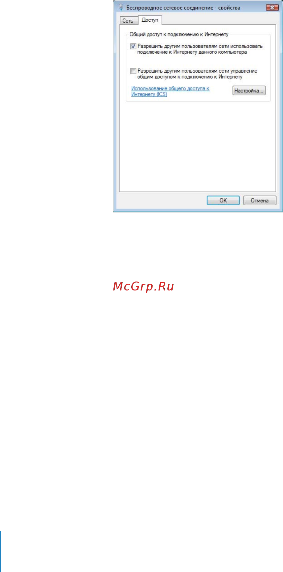 Apple MD032RS/A Инструкция по эксплуатации онлайн [62/128] 63687