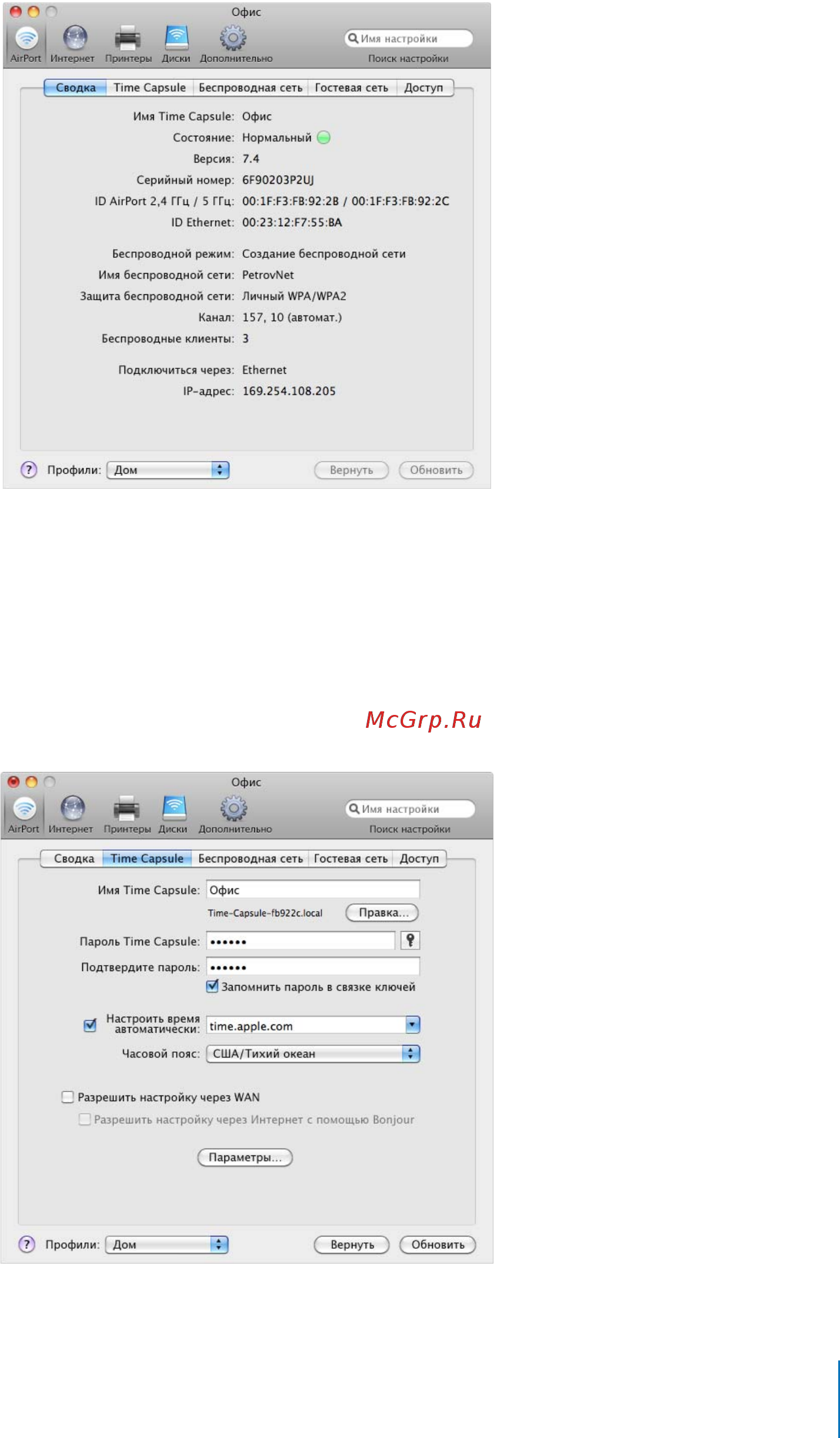 Apple MD032RS/A [73/128] Параметры беспроводного устройства