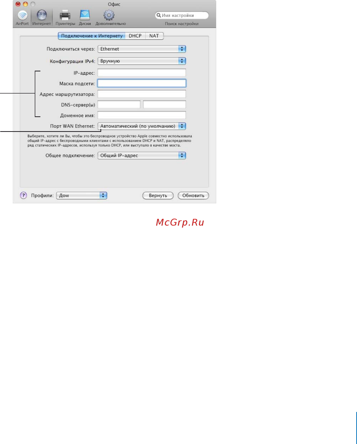 Apple MD032RS/A Инструкция по эксплуатации онлайн [81/128] 63687